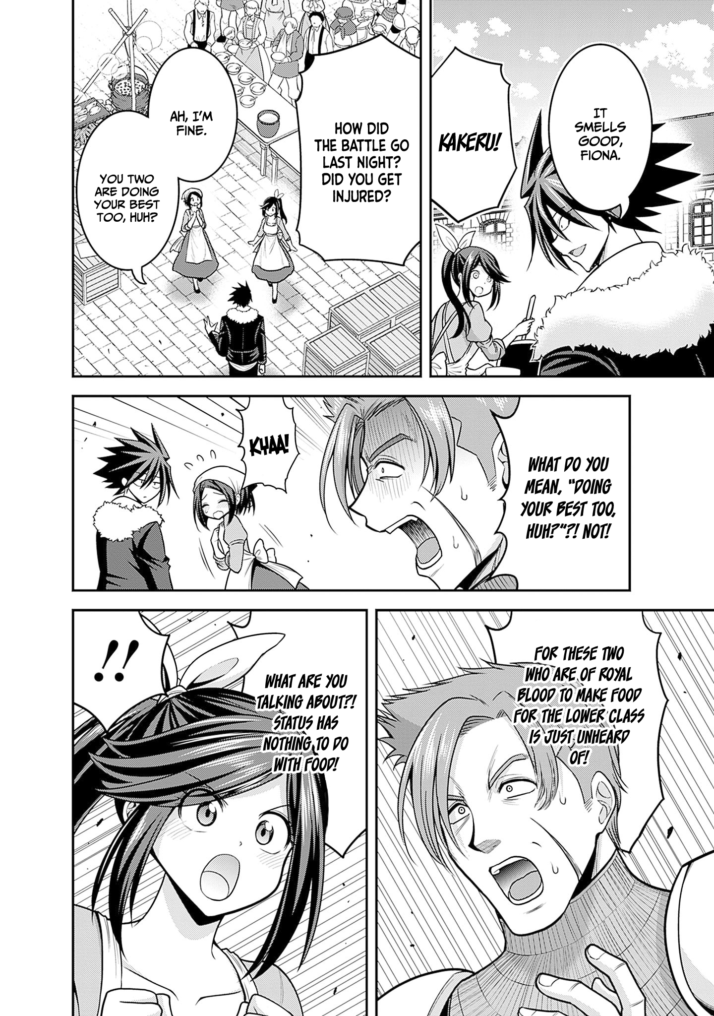 Page 31 of Chapter 43