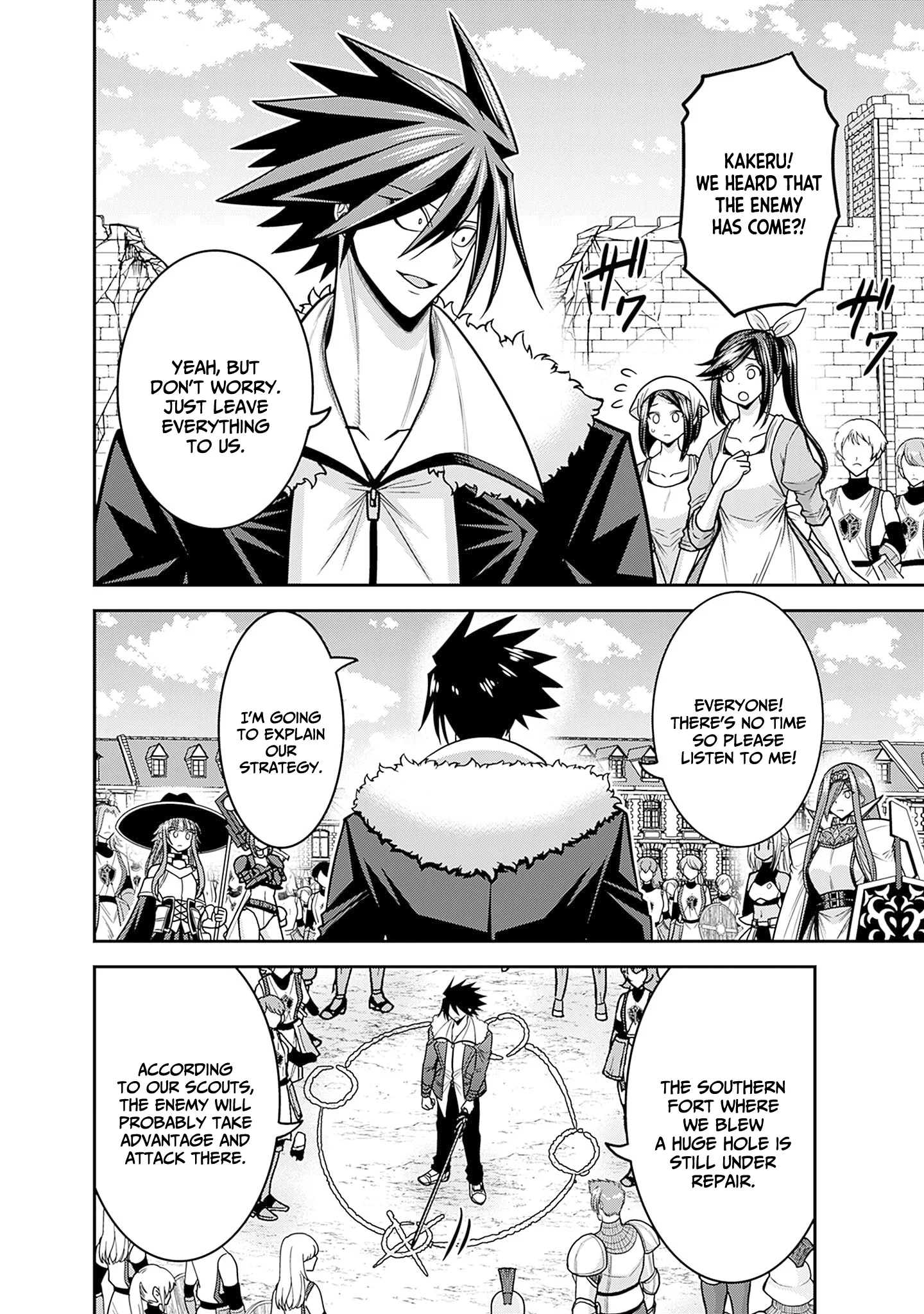 Page 3 of Chapter 44