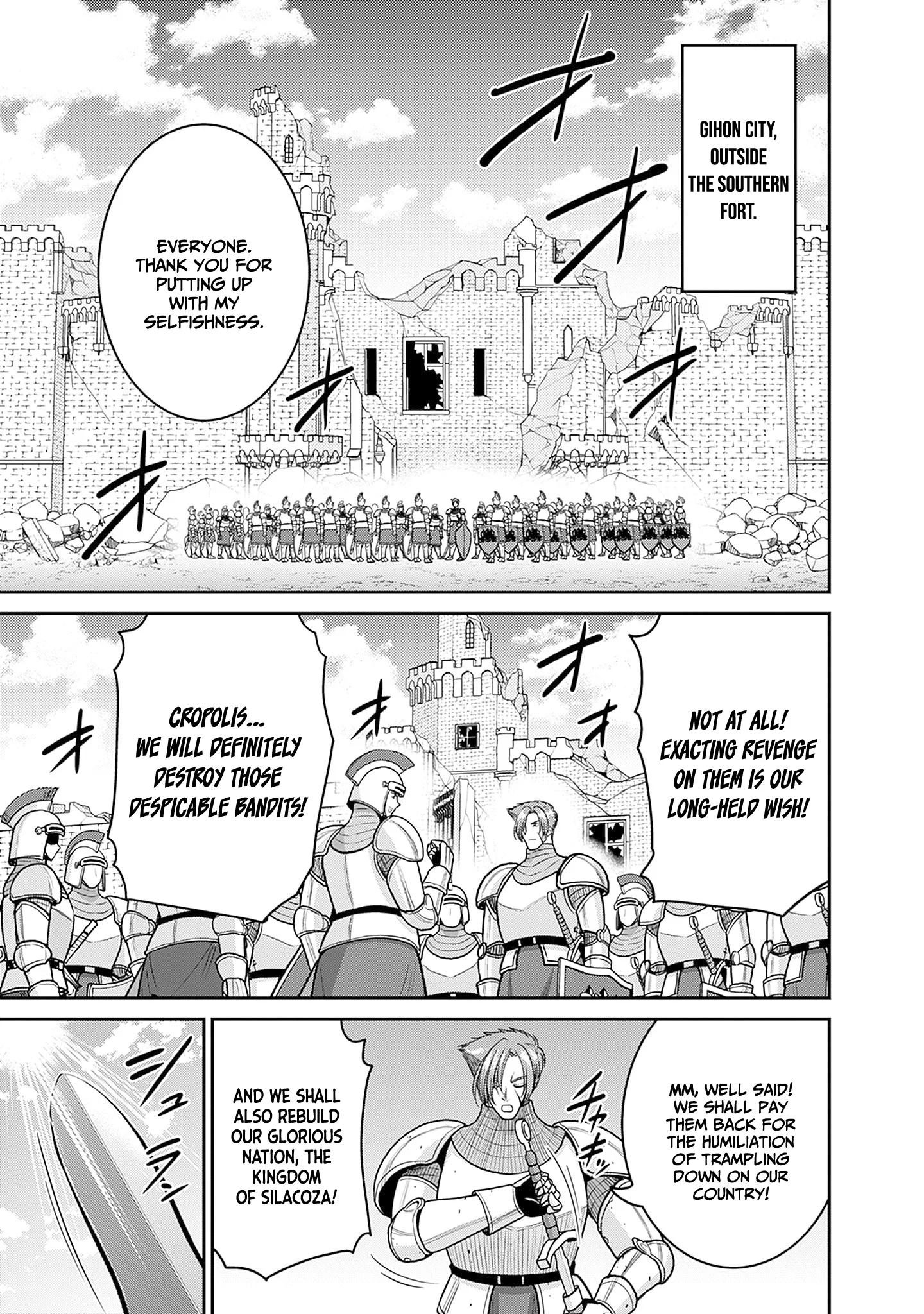 Page 8 of Chapter 44