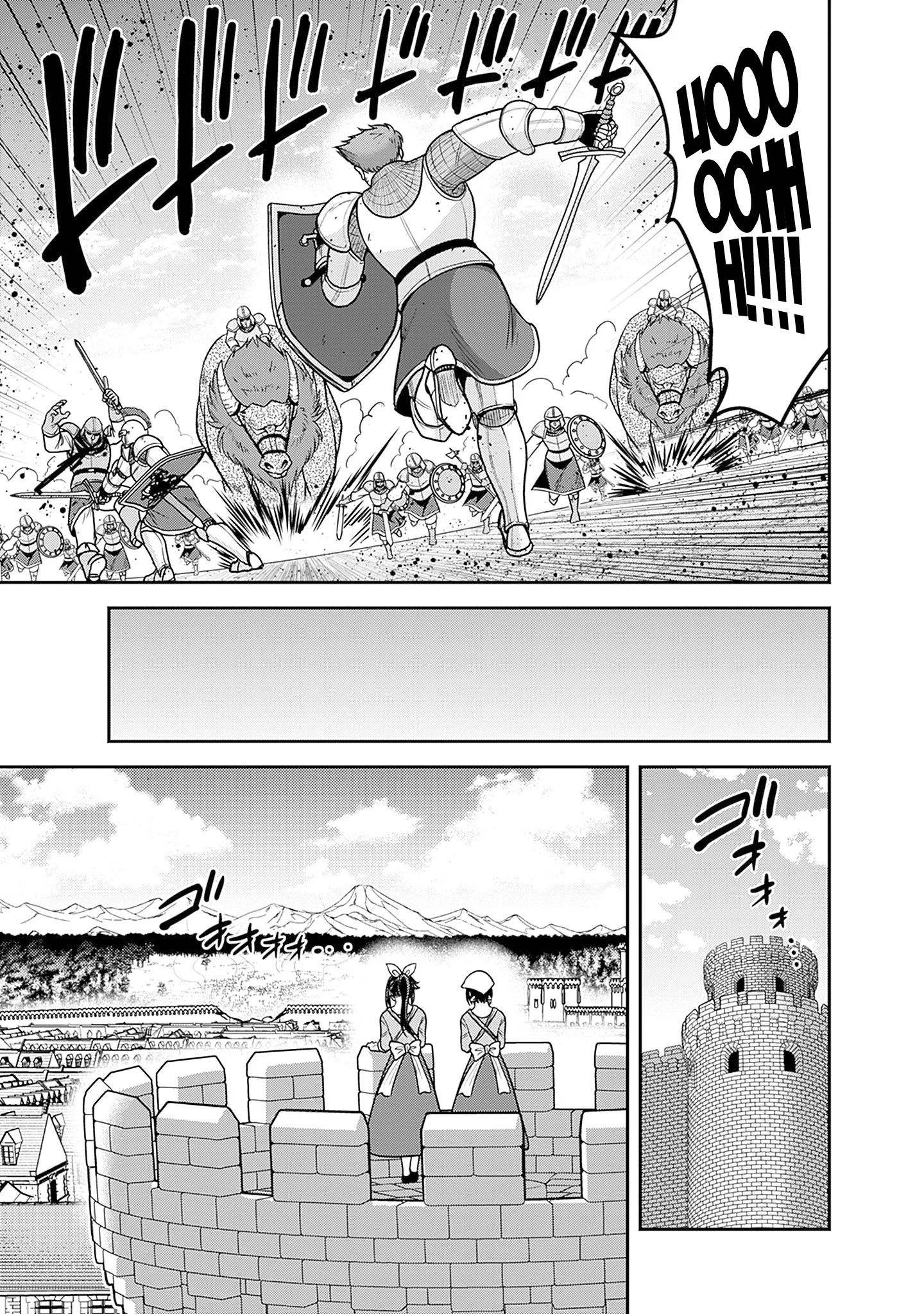 Page 16 of Chapter 44