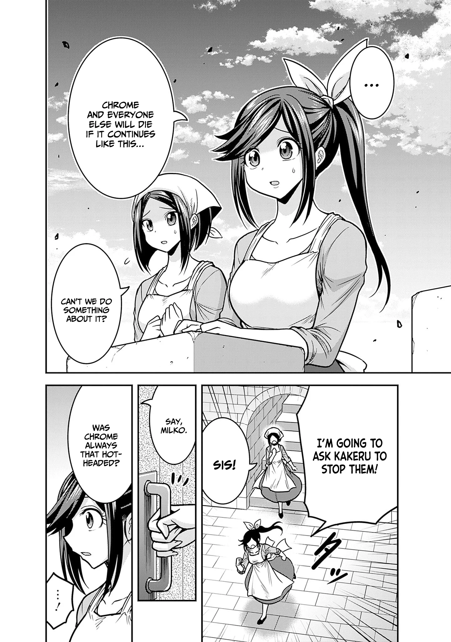 Page 17 of Chapter 44