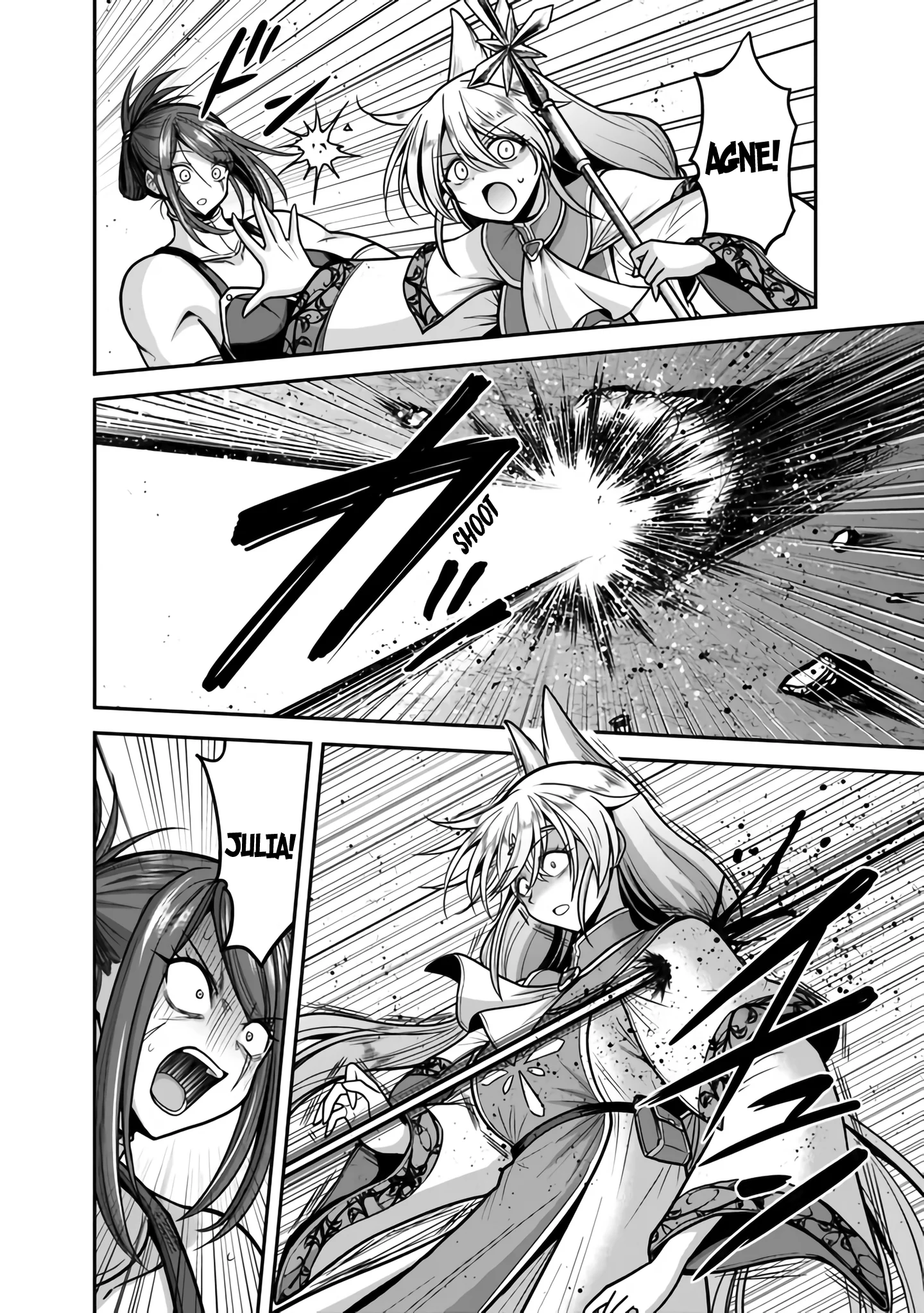 Page 17 of Chapter 45