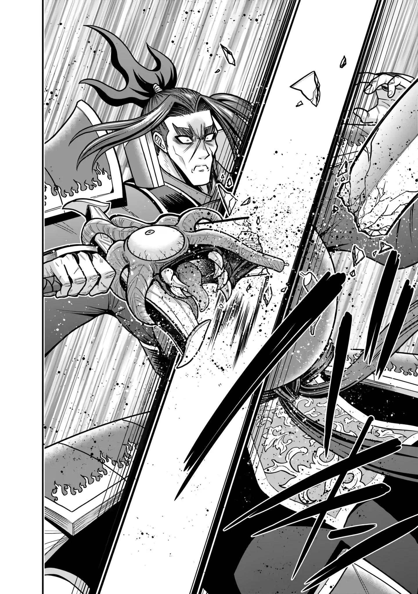 Page 21 of Chapter 47