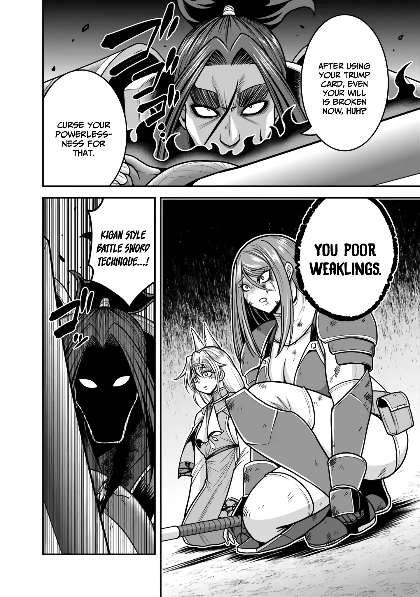 Page 25 of Chapter 47