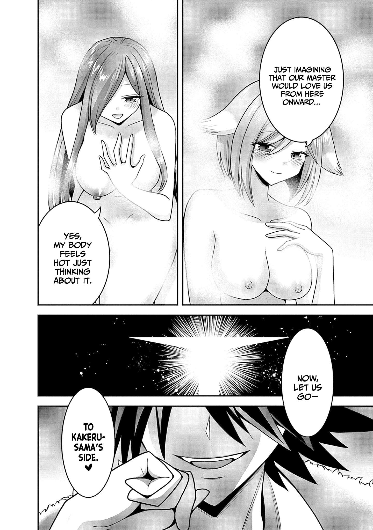 Page 5 of Chapter 49.5
