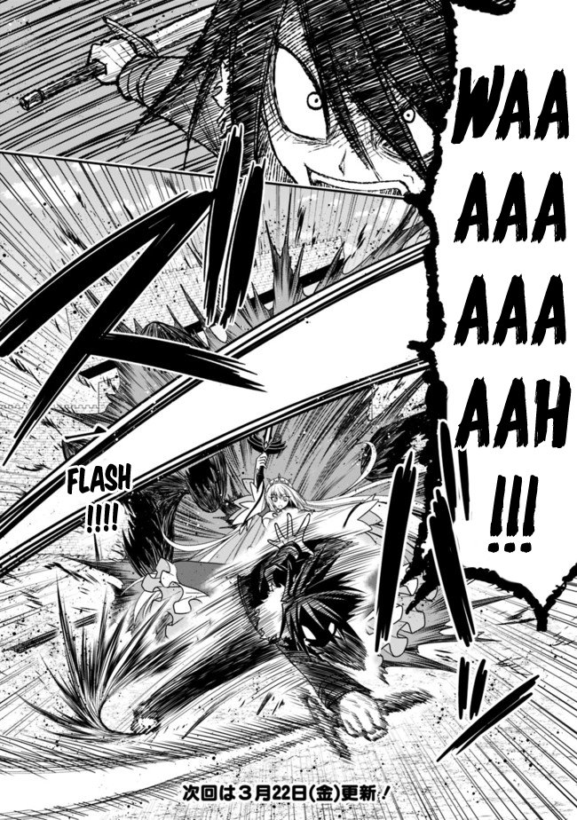 Page 17 of Chapter 5.1