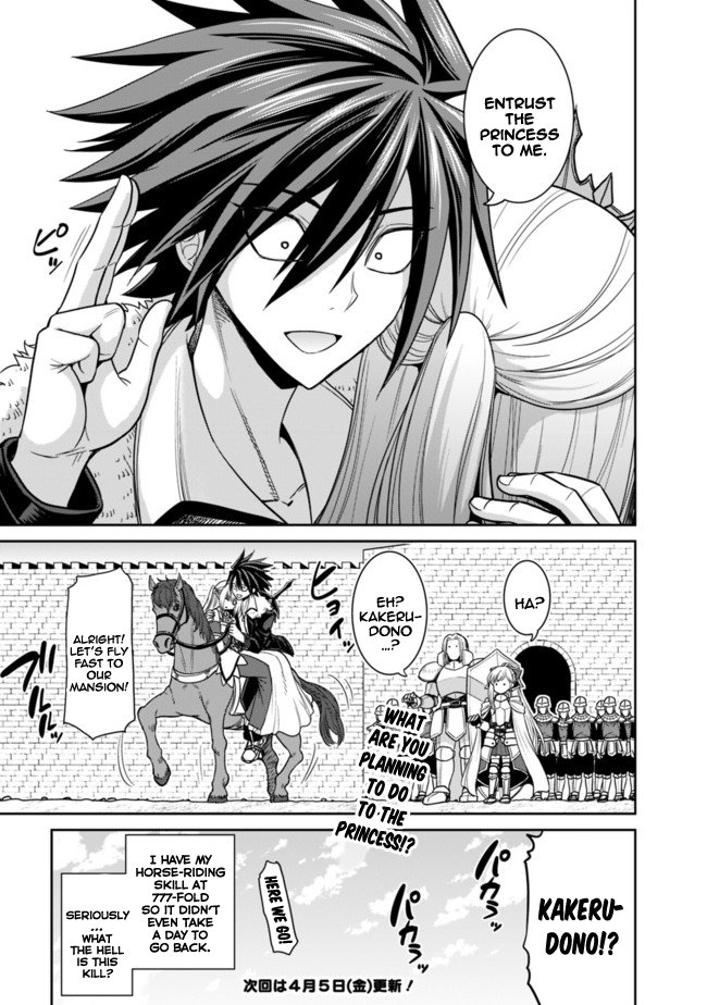 Page 17 of Chapter 5.2