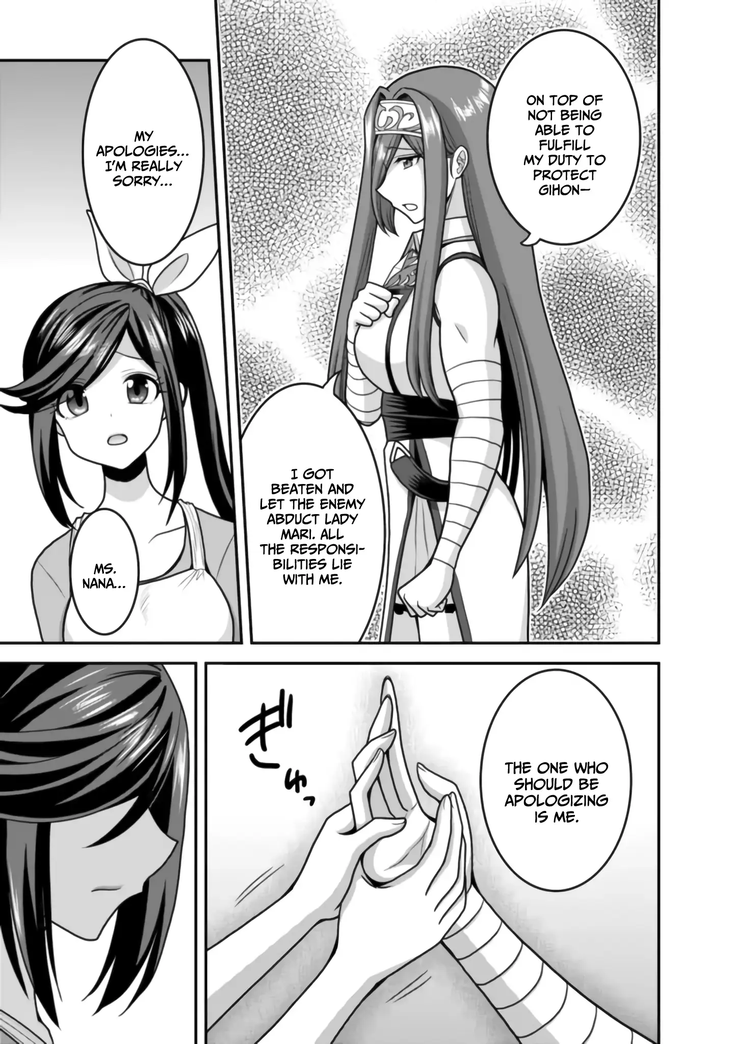 Page 28 of Chapter 50