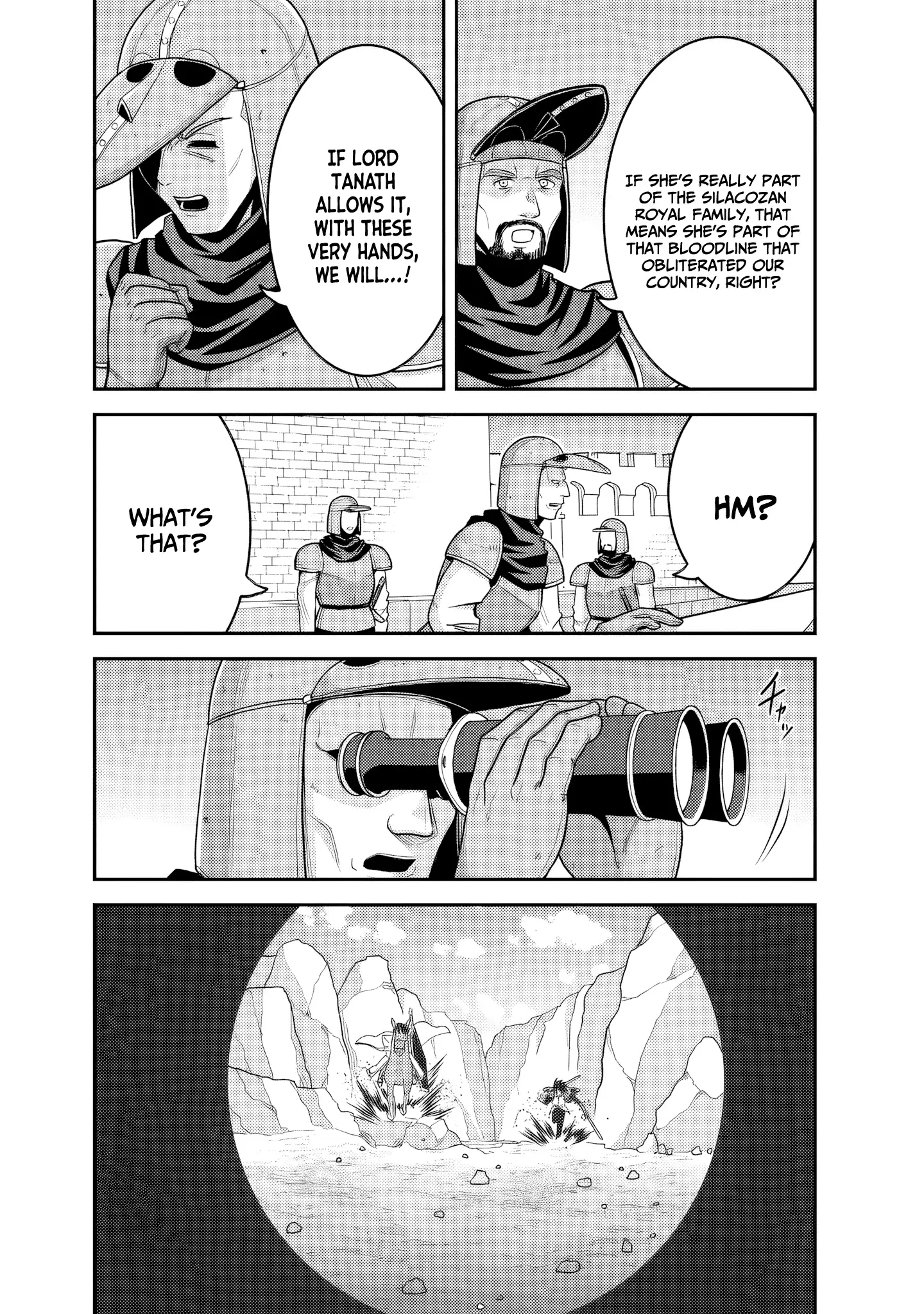 Page 3 of Chapter 51