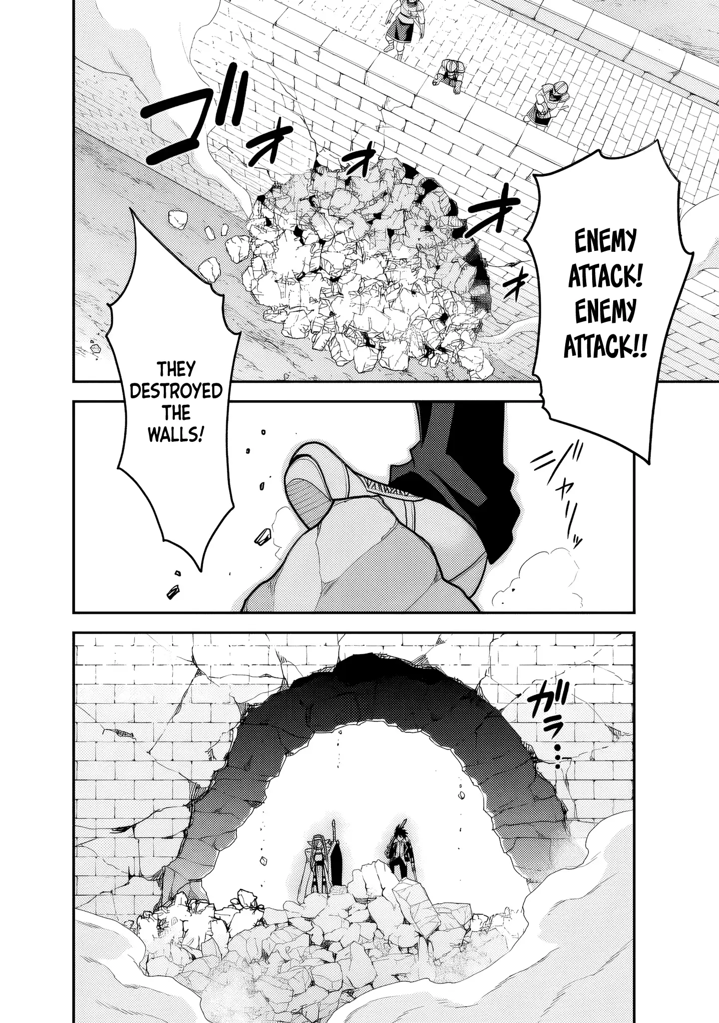Page 7 of Chapter 51