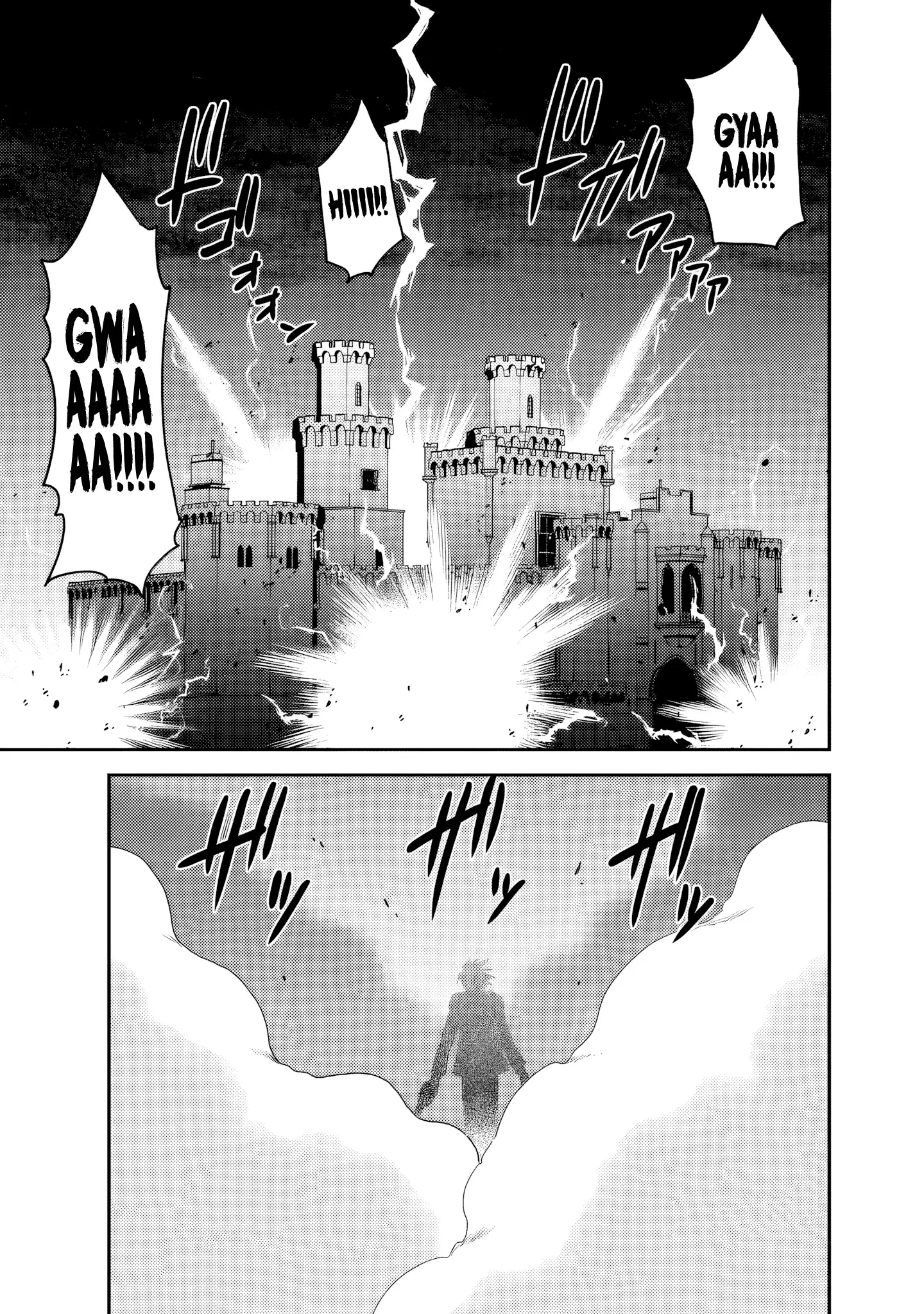 Page 14 of Chapter 51