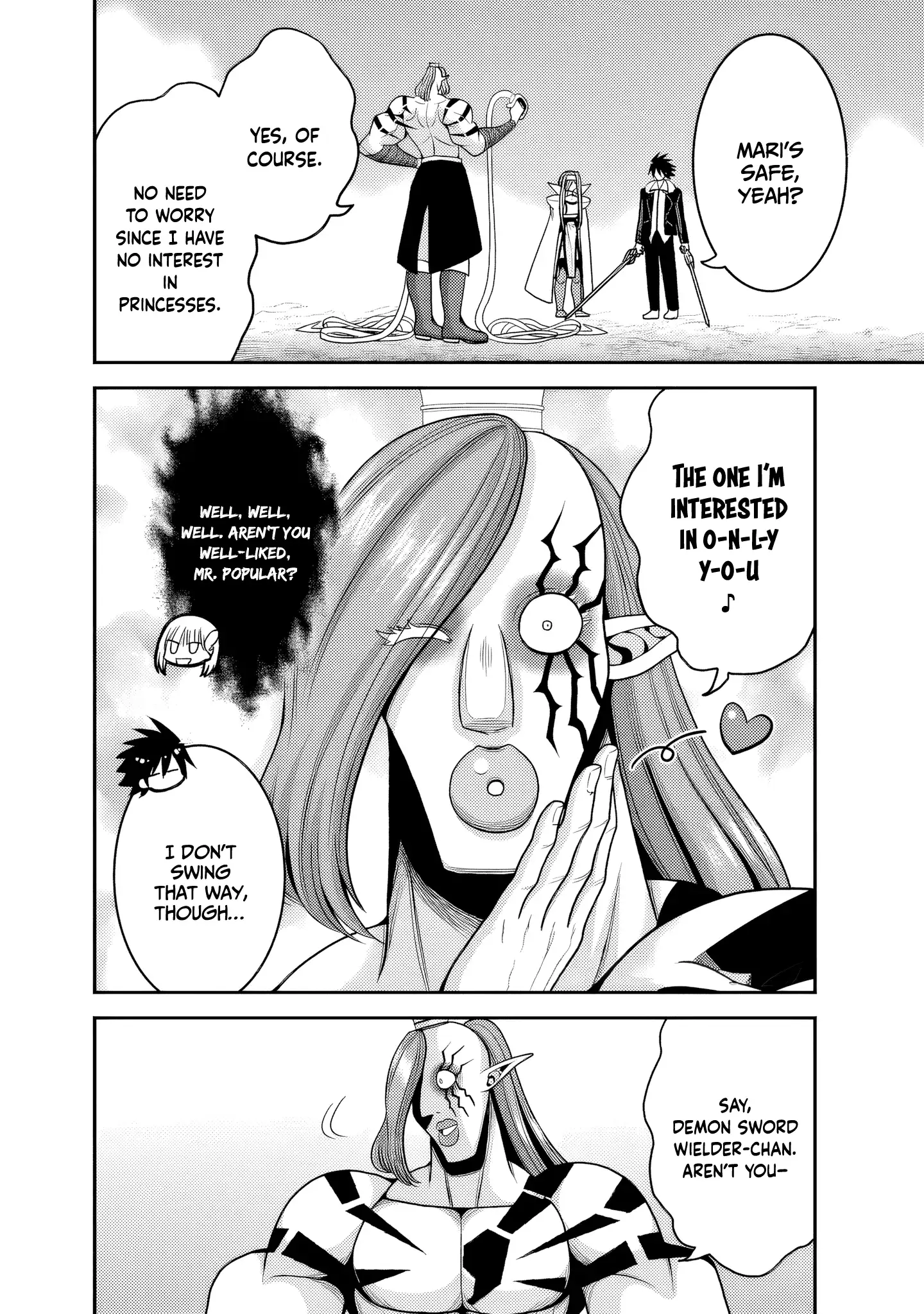 Page 17 of Chapter 51