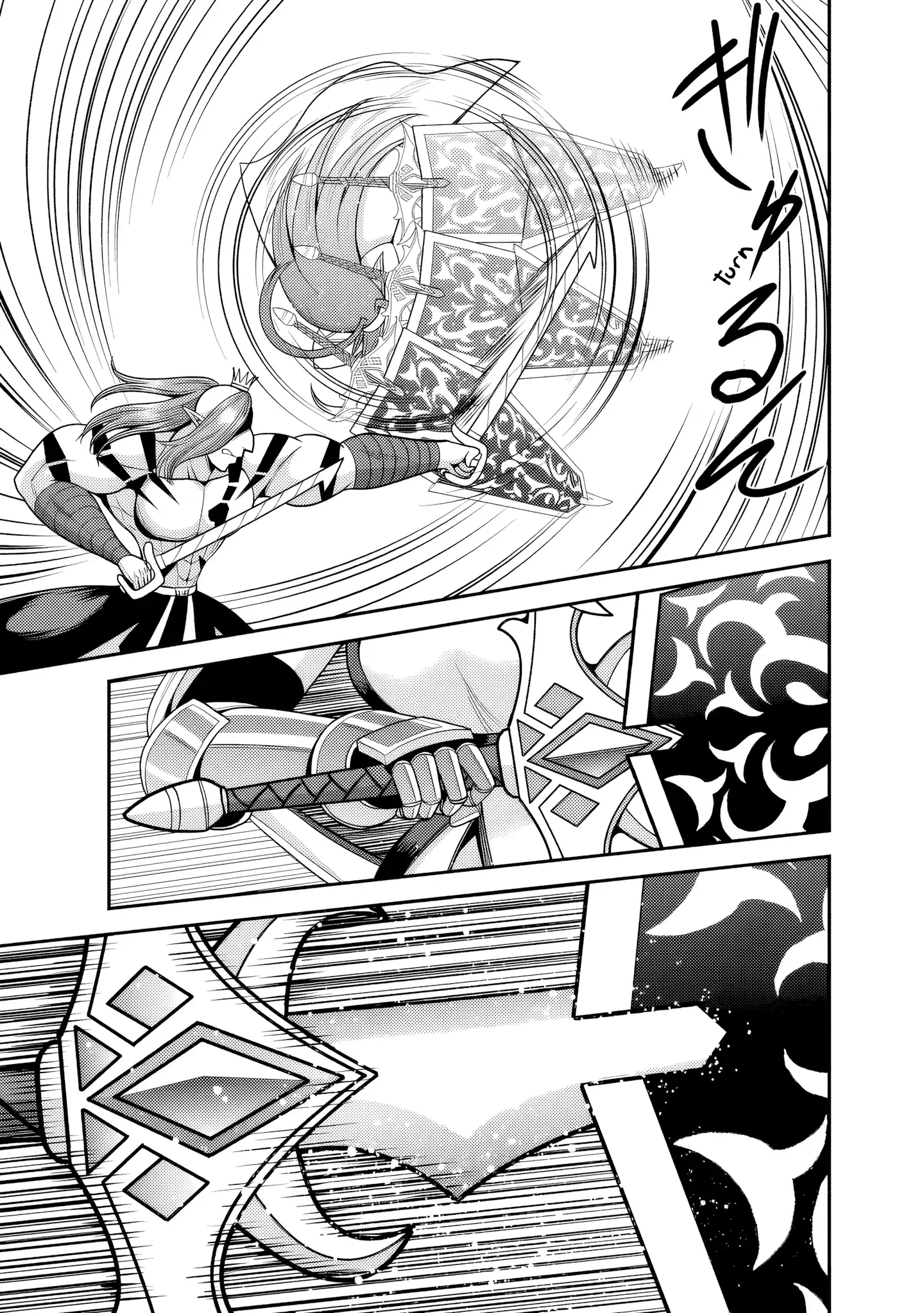 Page 28 of Chapter 51