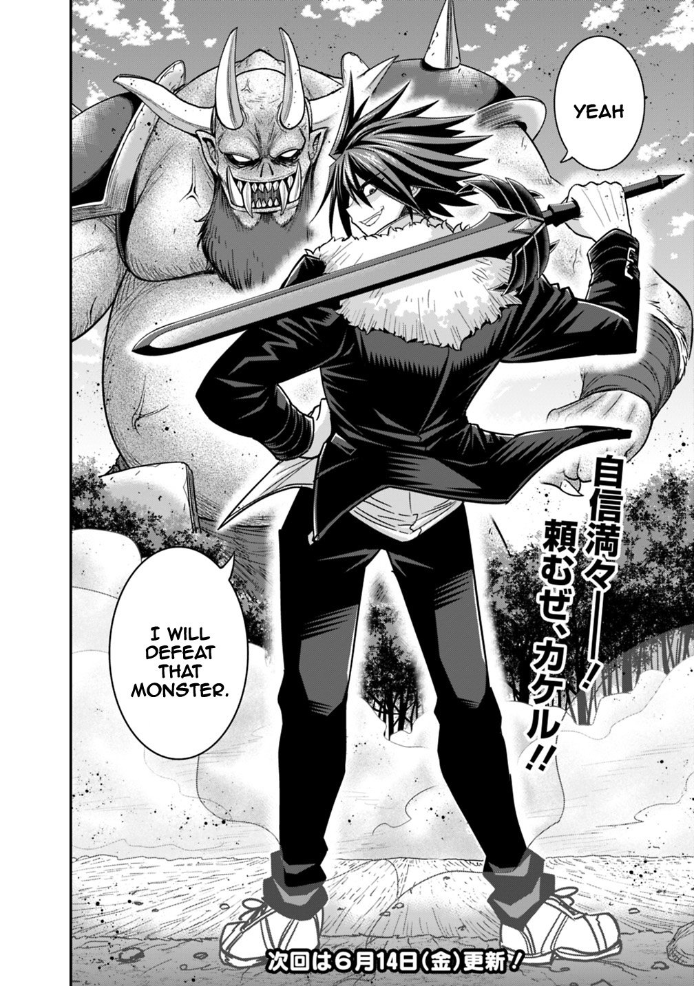 Page 14 of Chapter 7.2