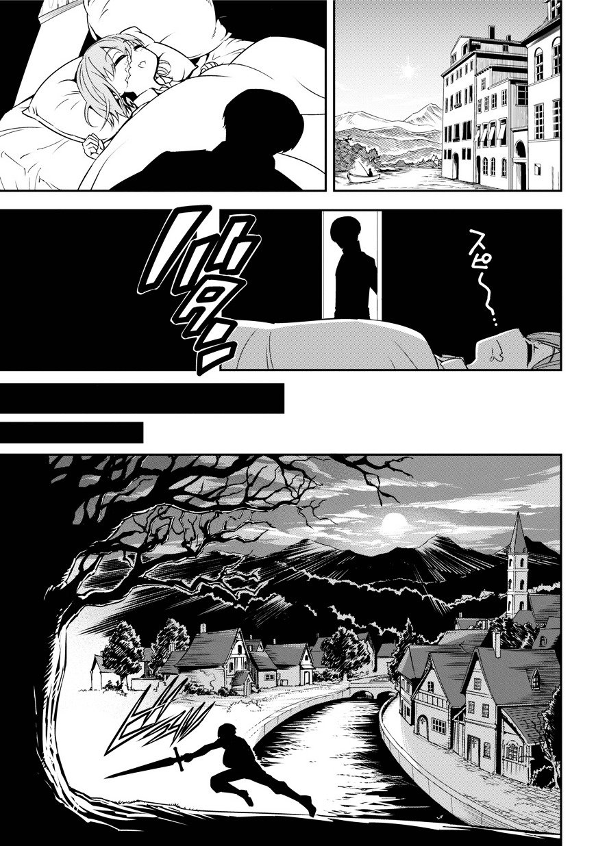 Page 25 of Chapter 1