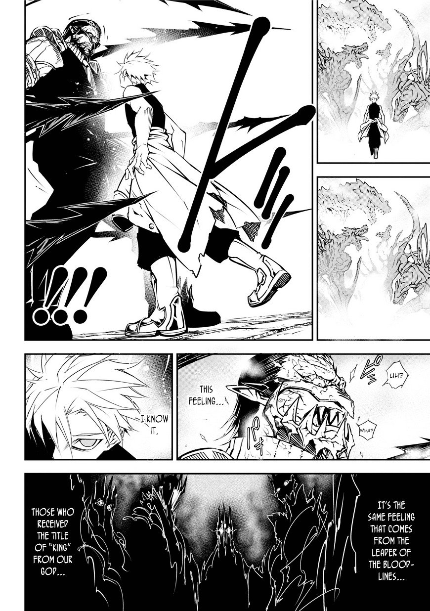 Page 84 of Chapter 1