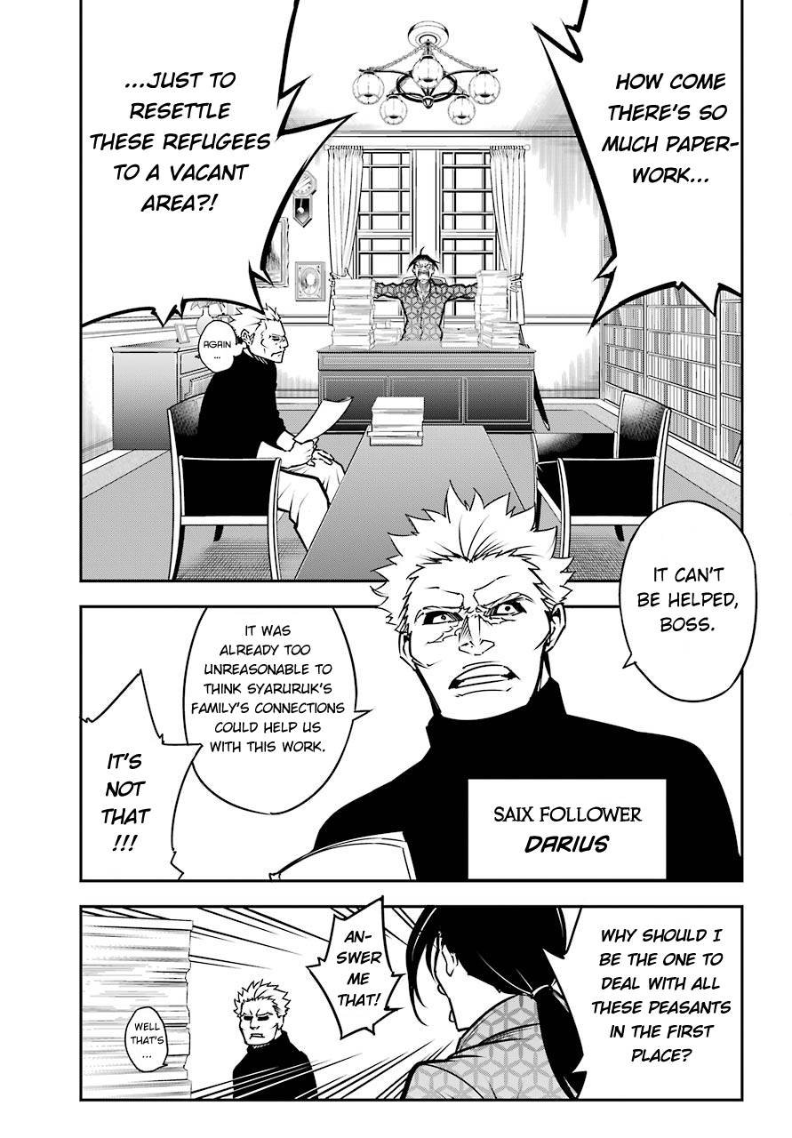 Page 3 of Chapter 13.1