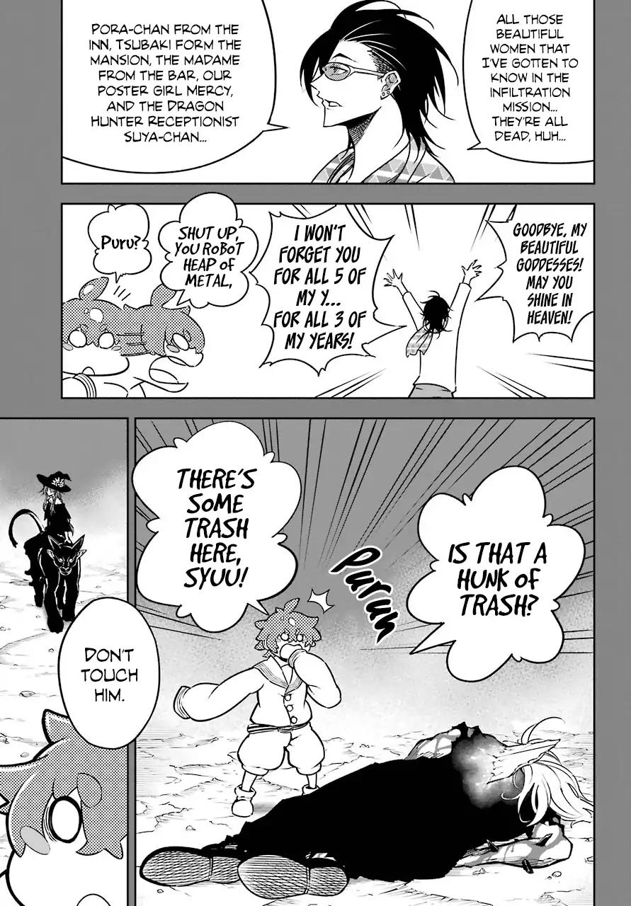 Page 17 of Chapter 14