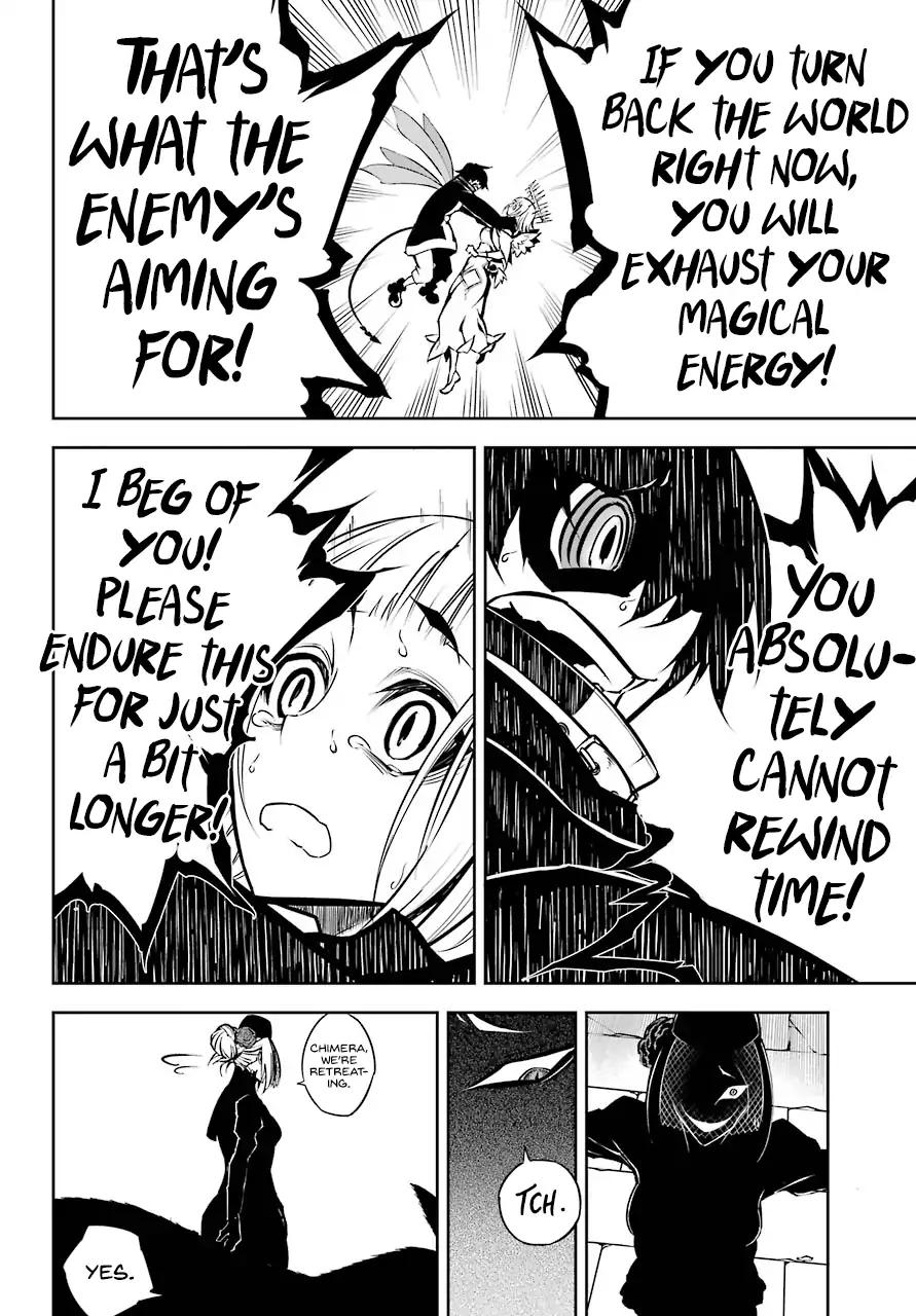 Page 21 of Chapter 16