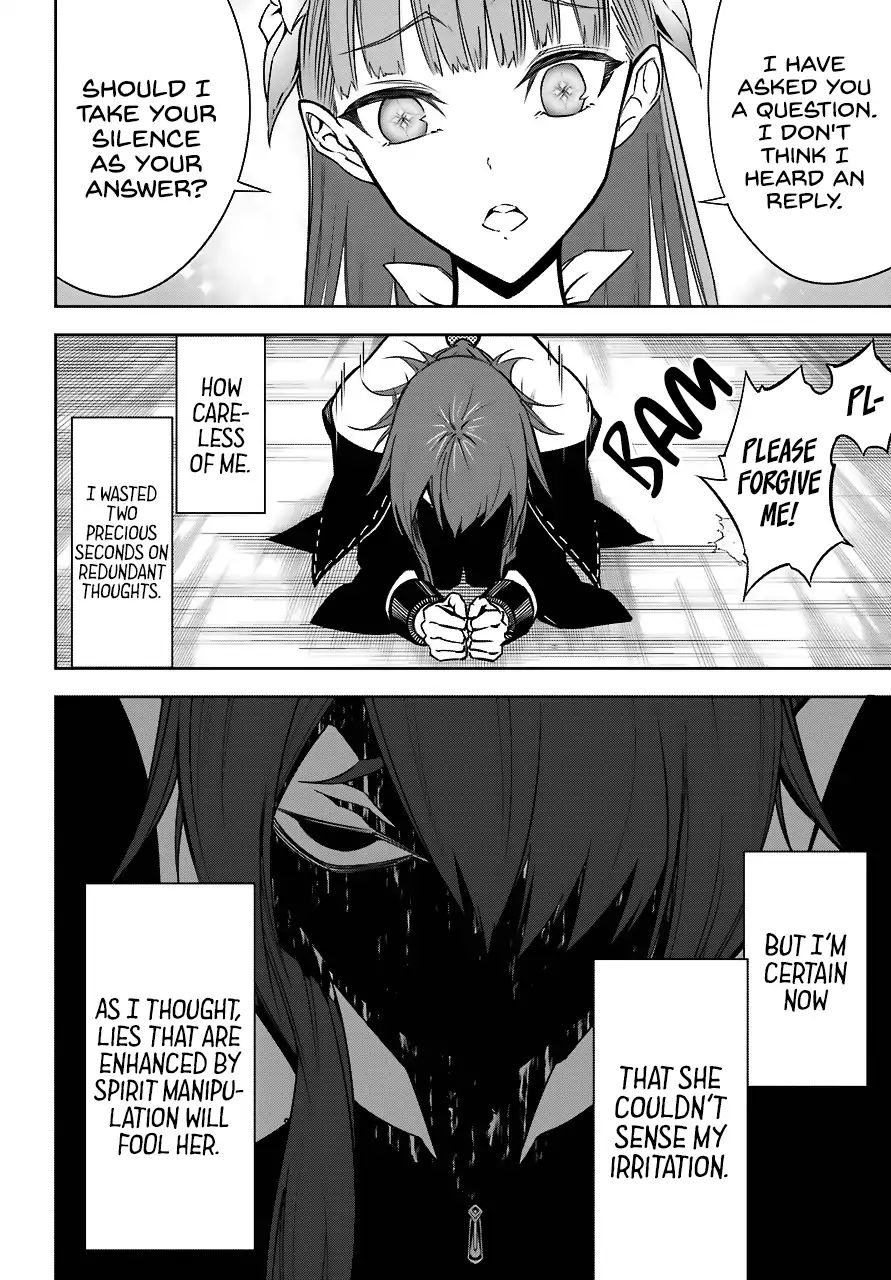 Page 31 of Chapter 17