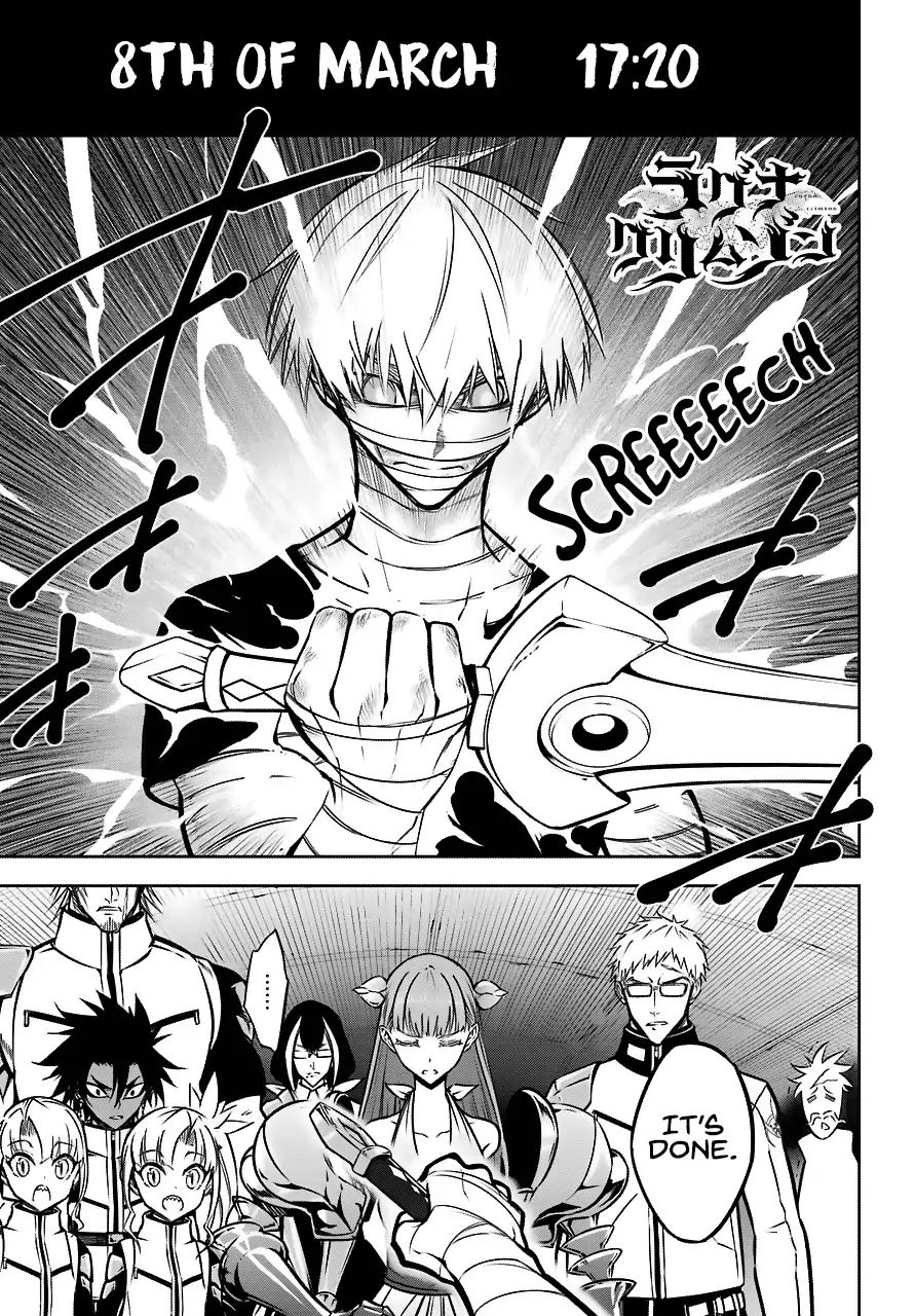Page 1 of Chapter 23