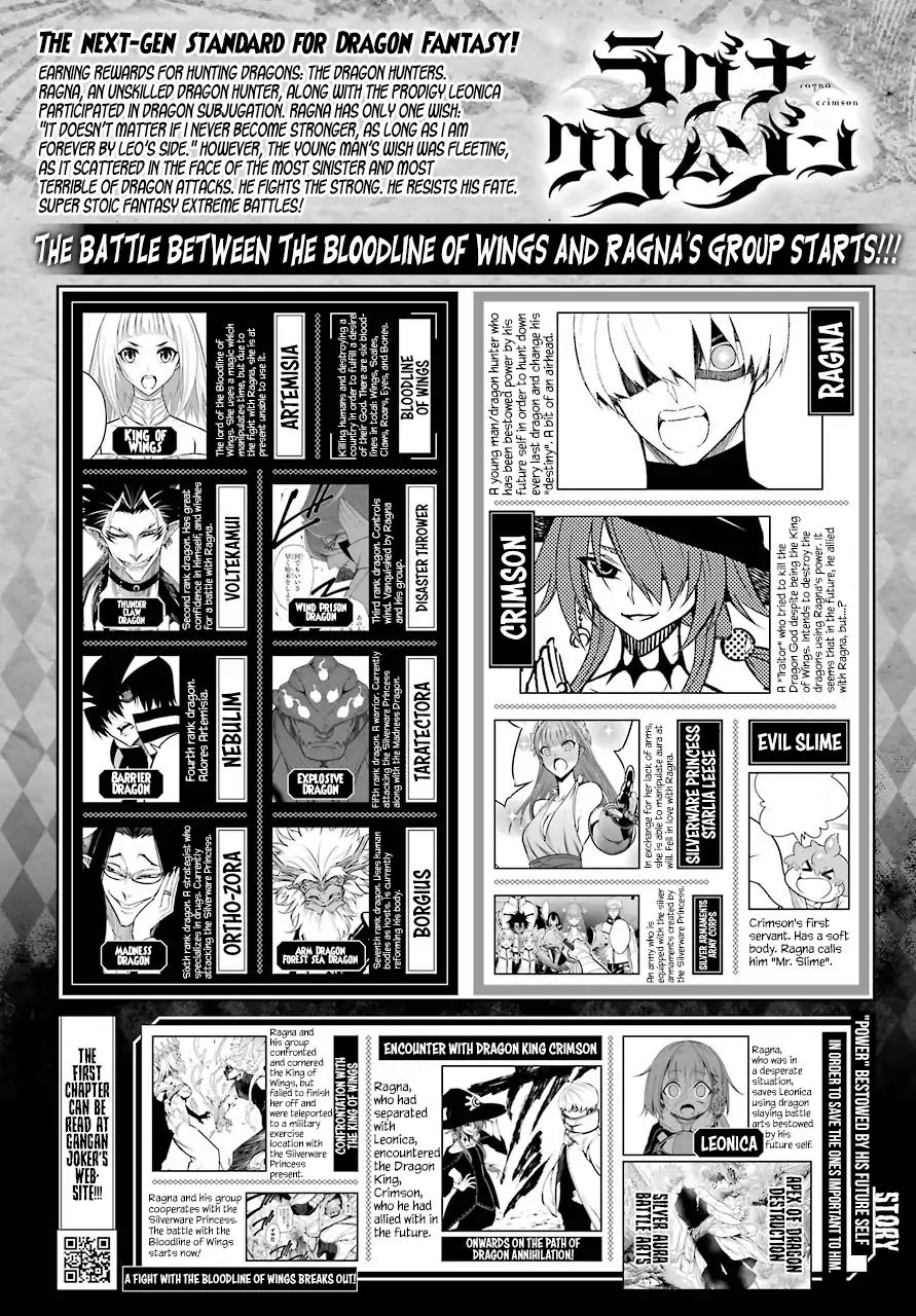 Page 1 of Chapter 25