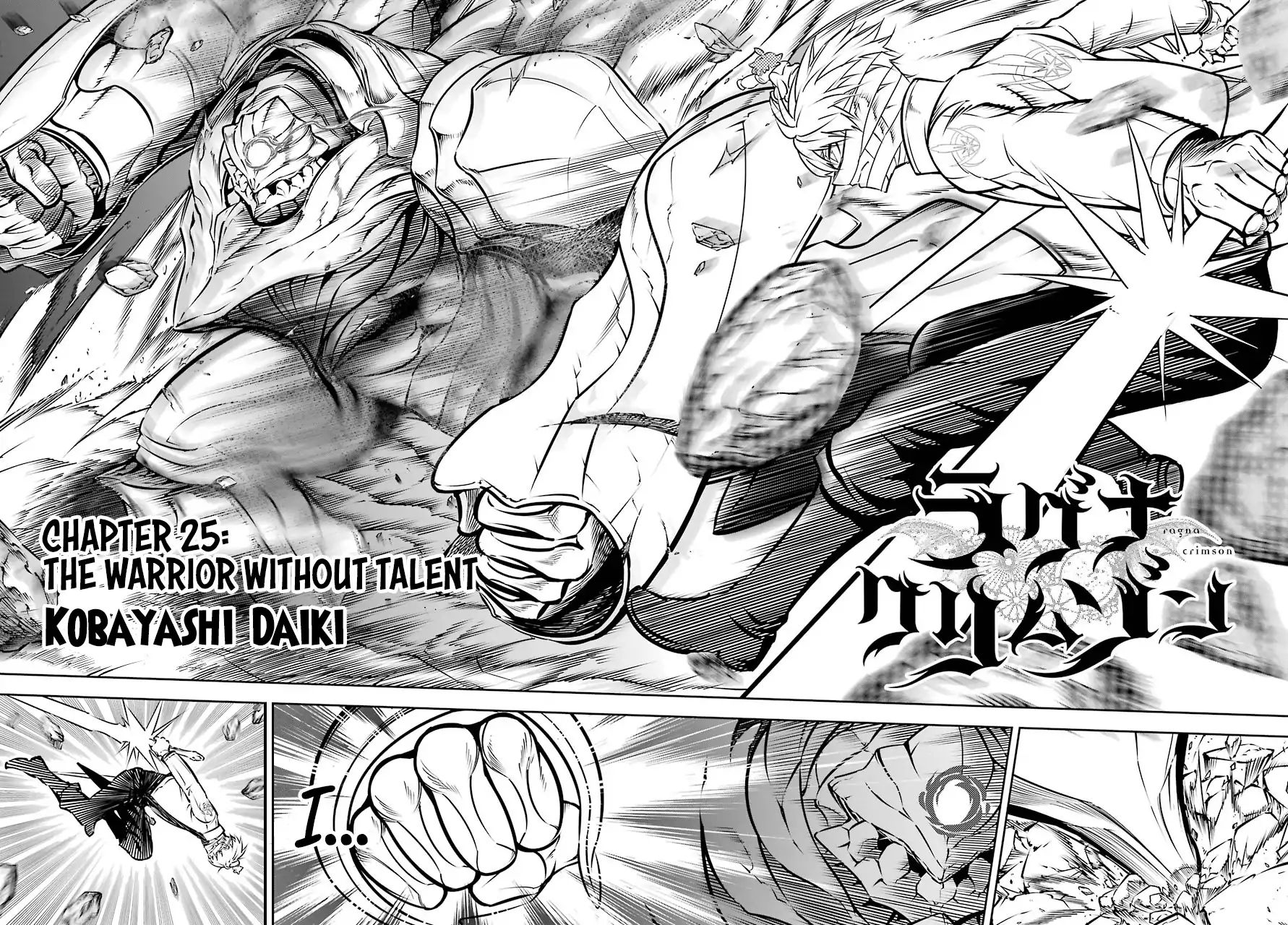 Page 3 of Chapter 25