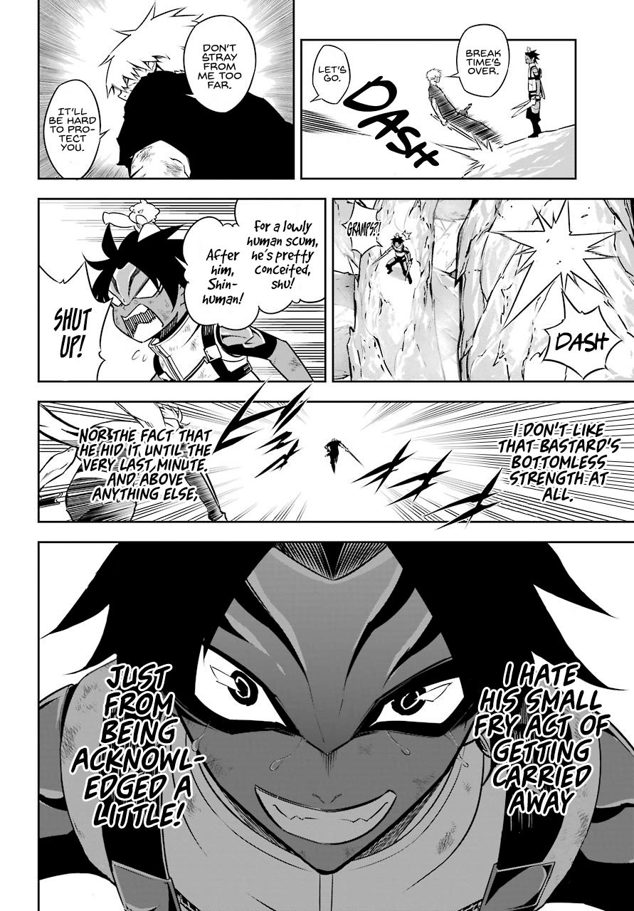 Page 23 of Chapter 33