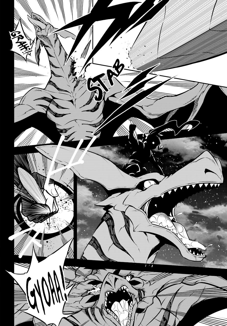 Page 31 of Chapter 33