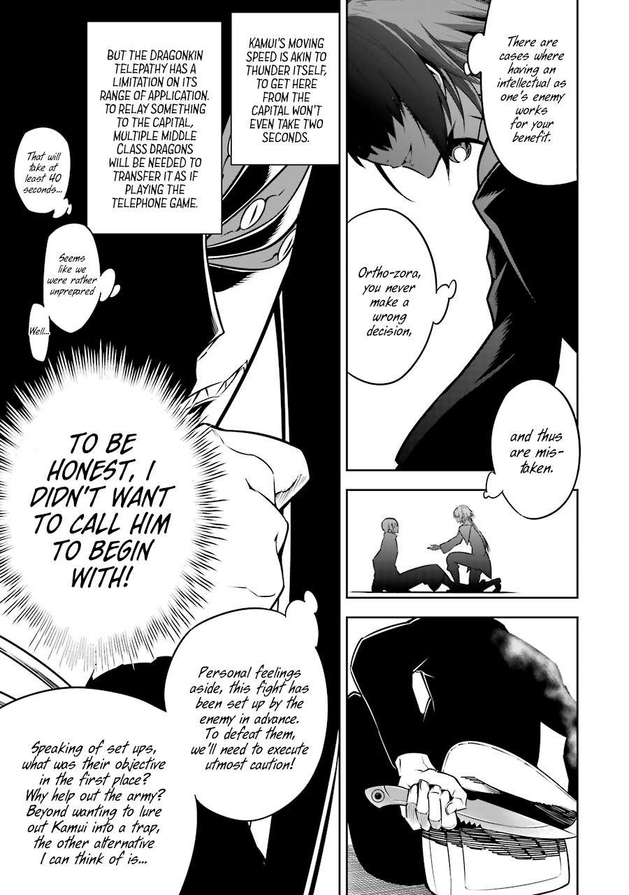 Page 14 of Chapter 34