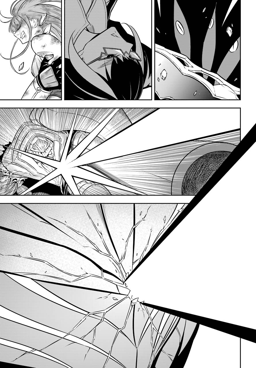 Page 25 of Chapter 37