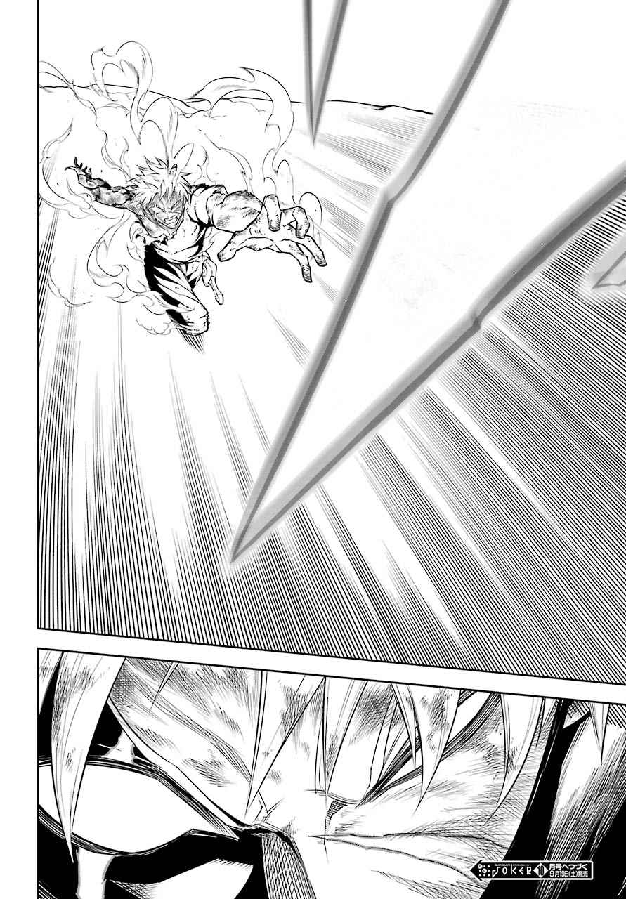 Page 27 of Chapter 37