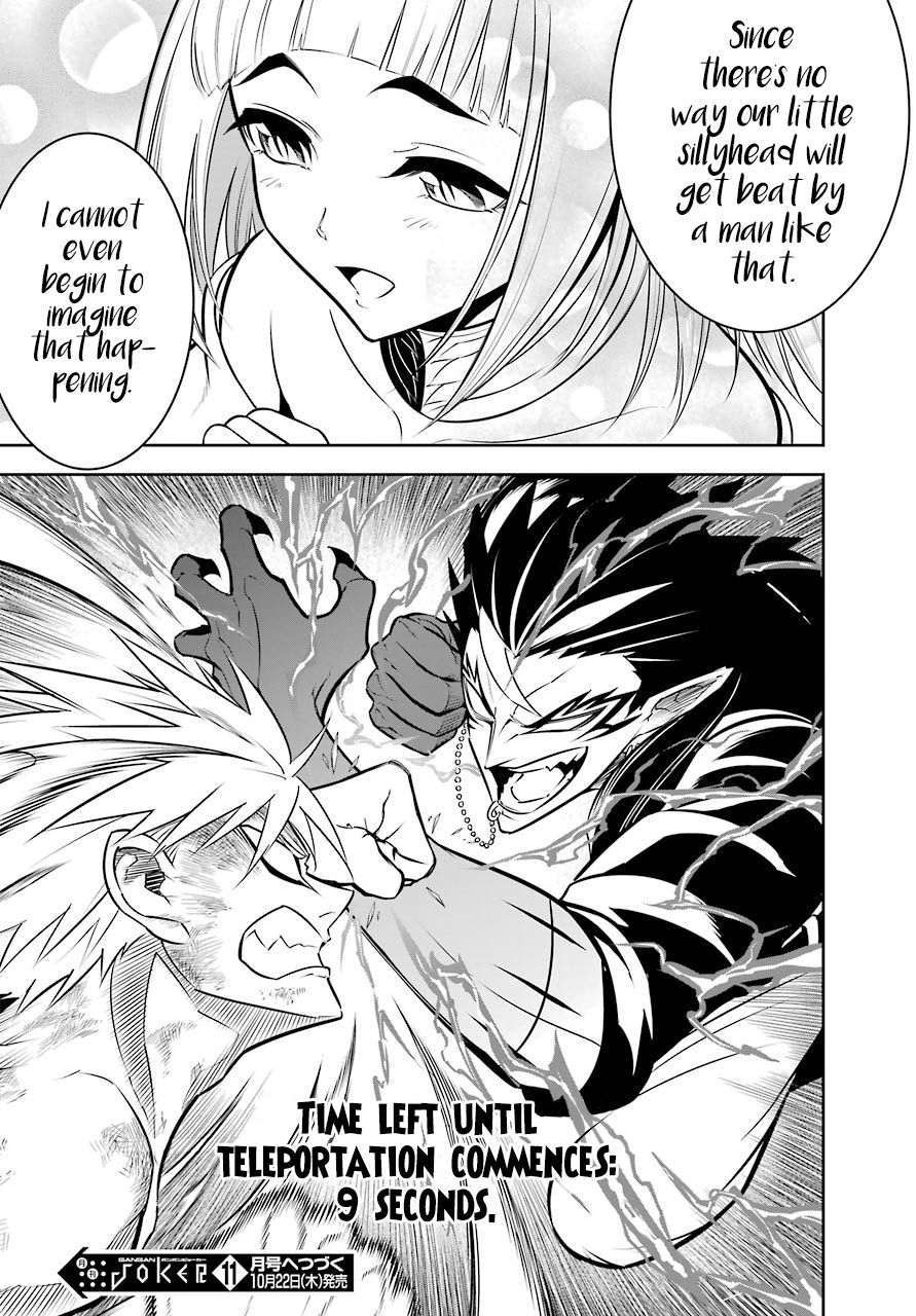 Page 41 of Chapter 39