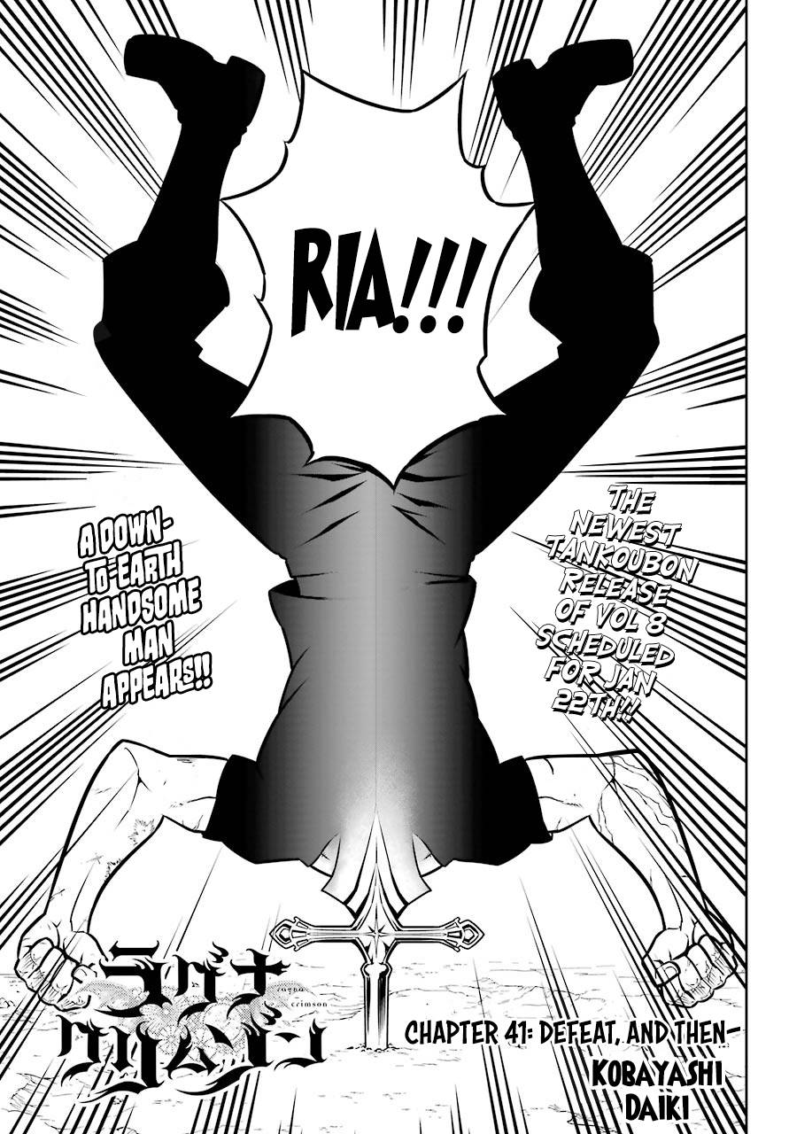 Page 4 of Chapter 41
