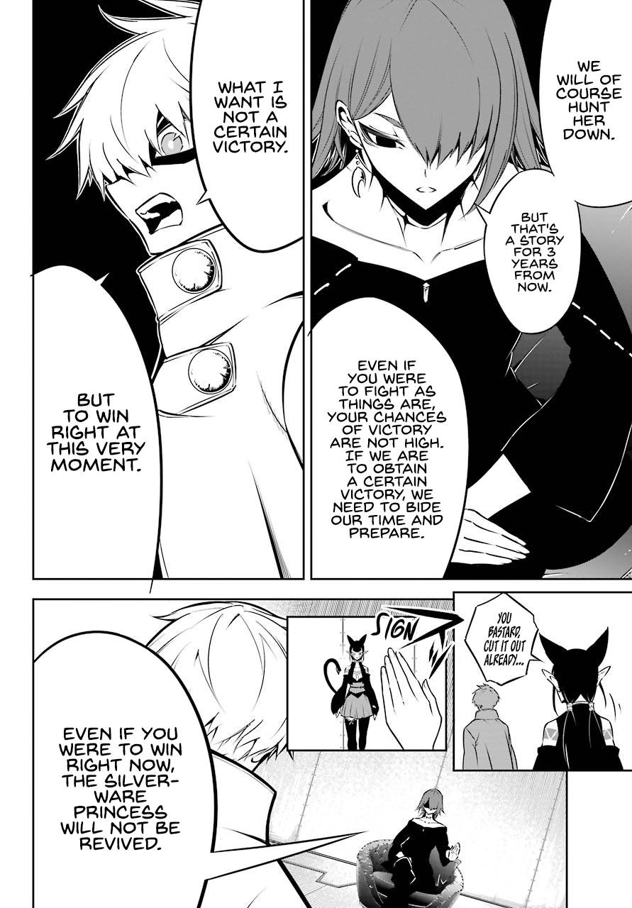 Page 11 of Chapter 42