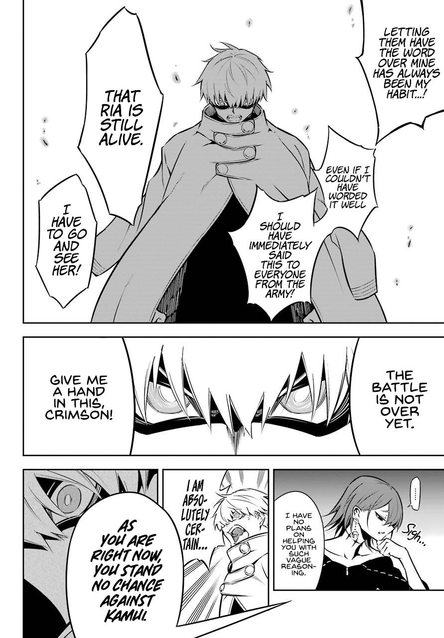 Page 15 of Chapter 42
