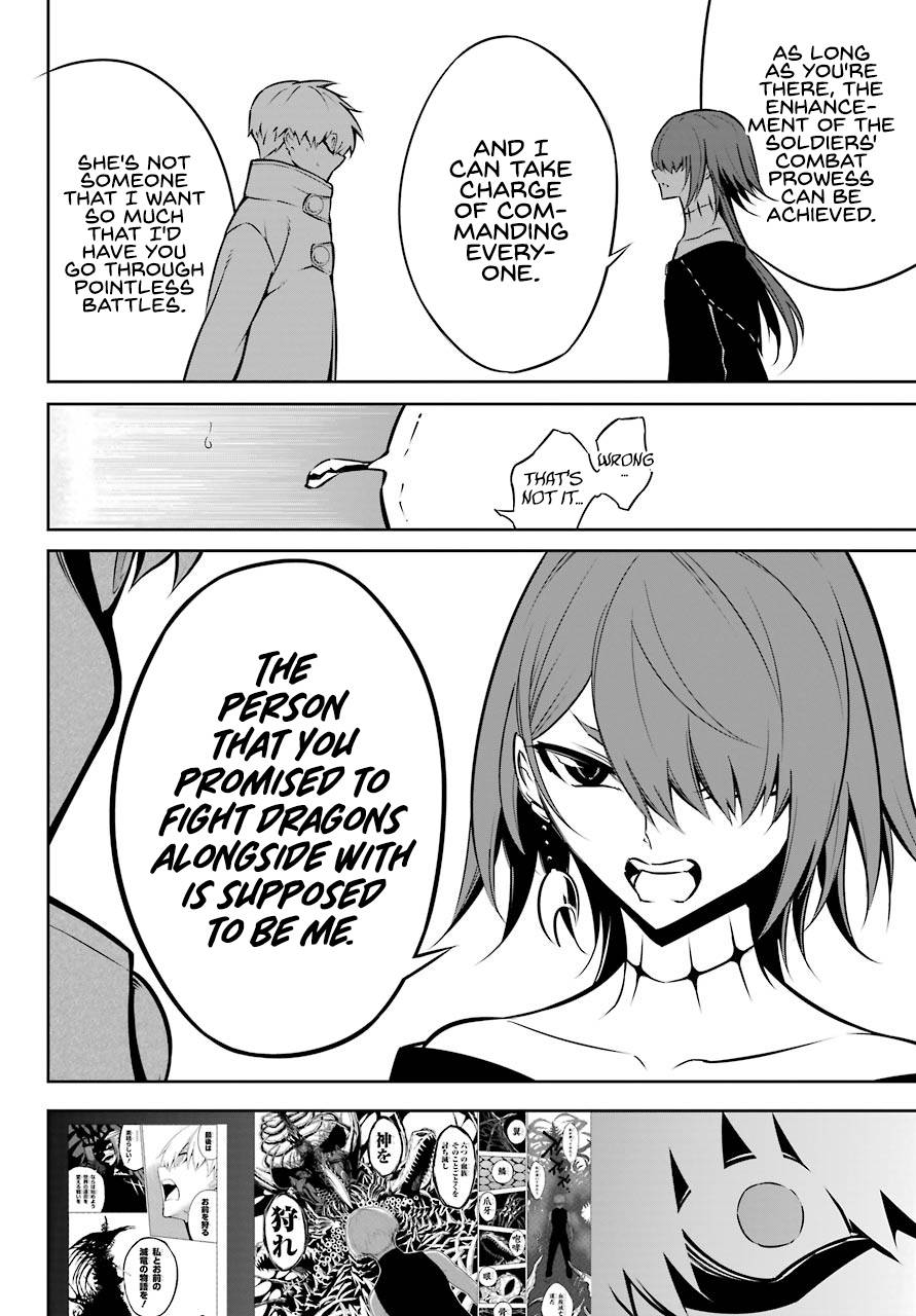 Page 19 of Chapter 42