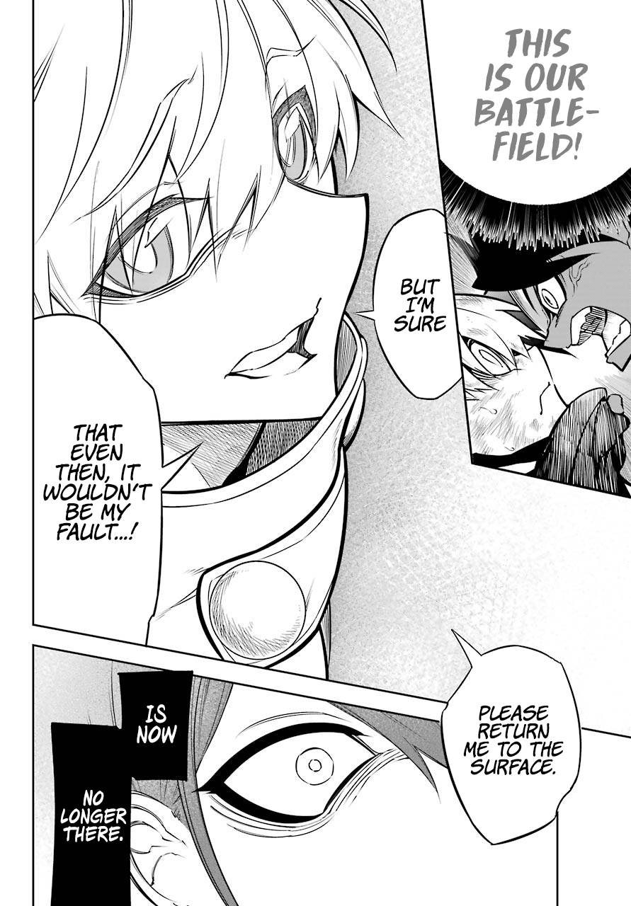 Page 26 of Chapter 42