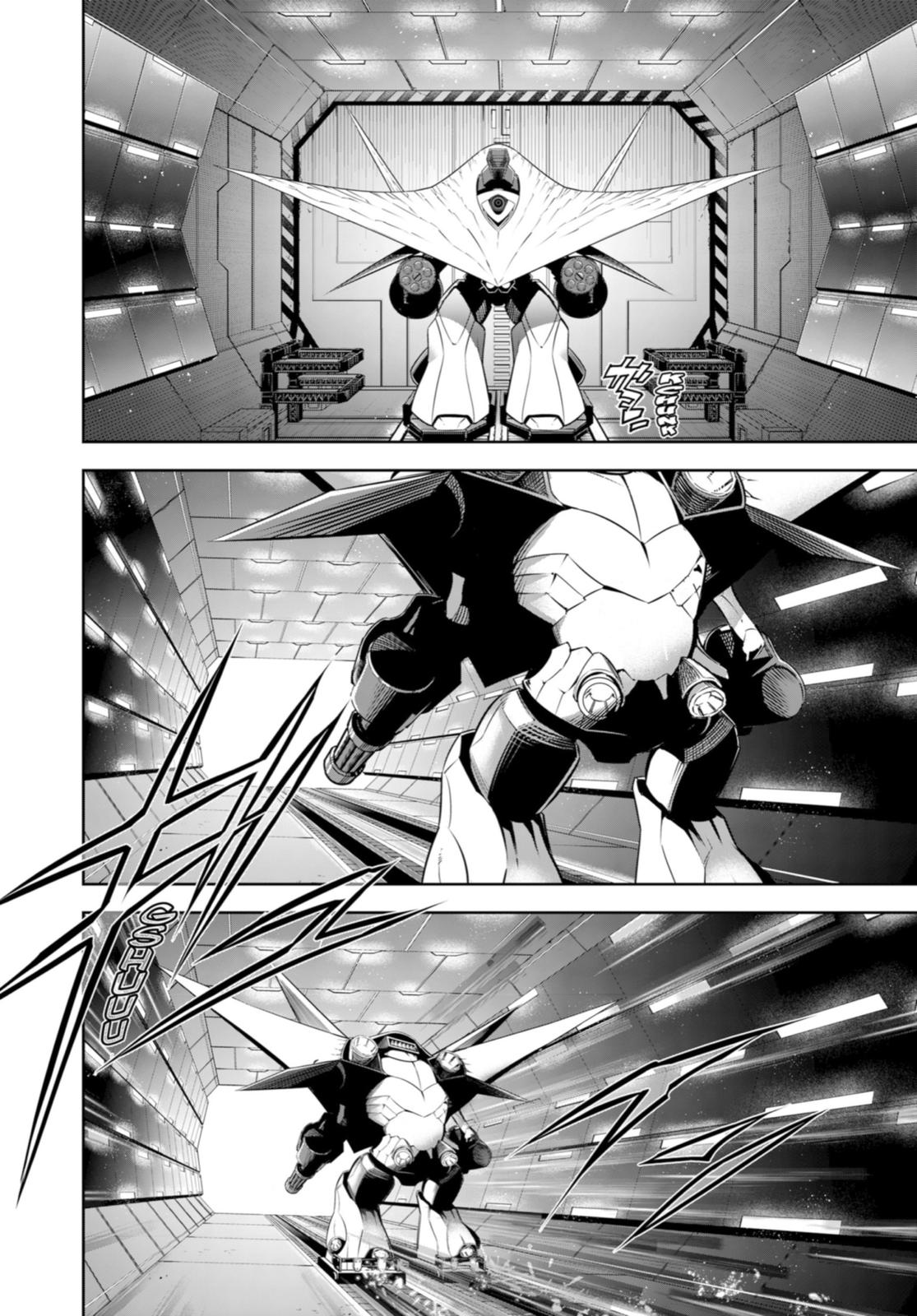 Page 12 of Chapter 47