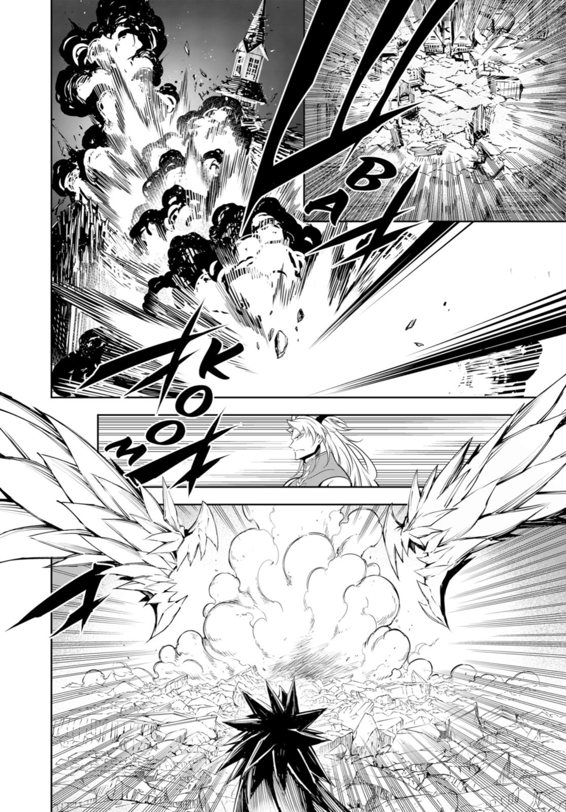 Page 16 of Chapter 47