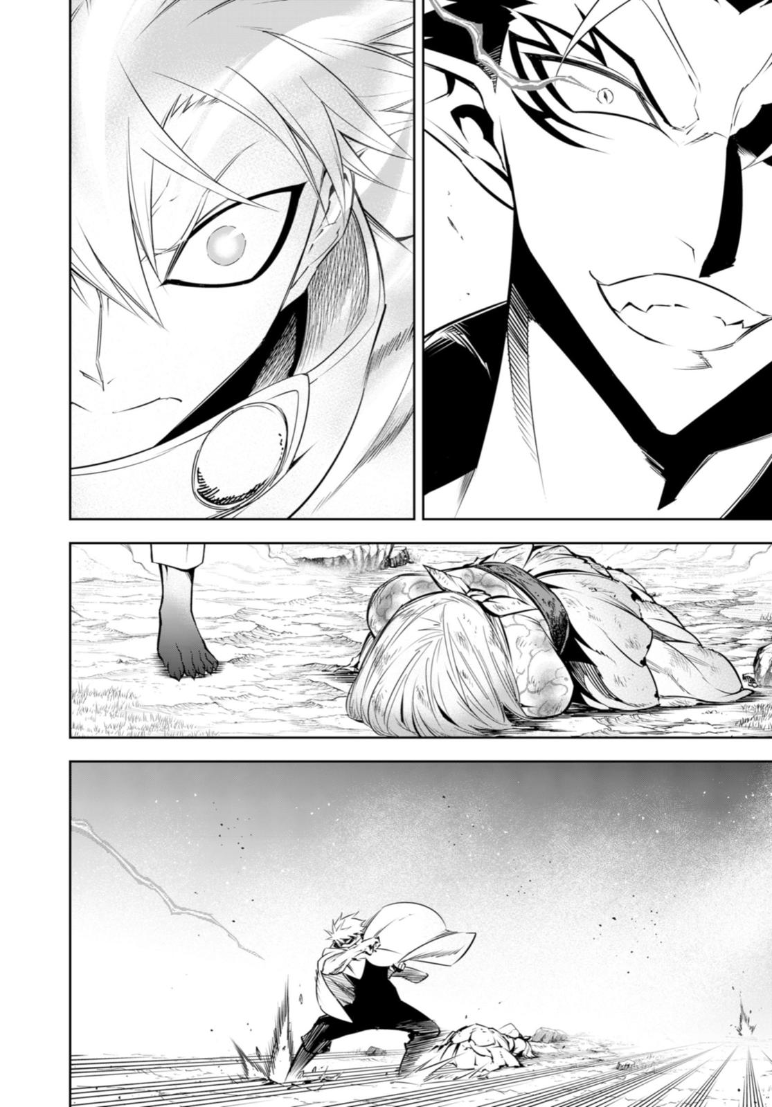 Page 24 of Chapter 47
