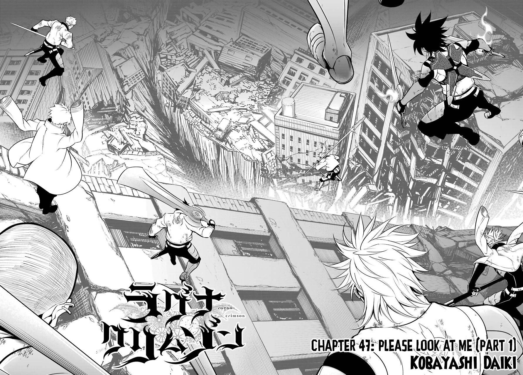 Page 3 of Chapter 47.1