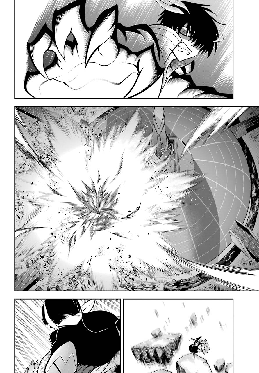 Page 7 of Chapter 48