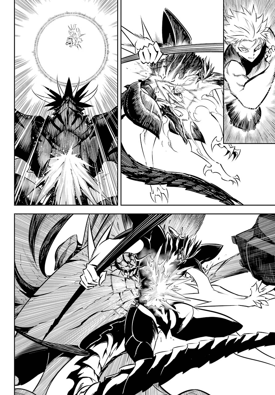 Page 15 of Chapter 48