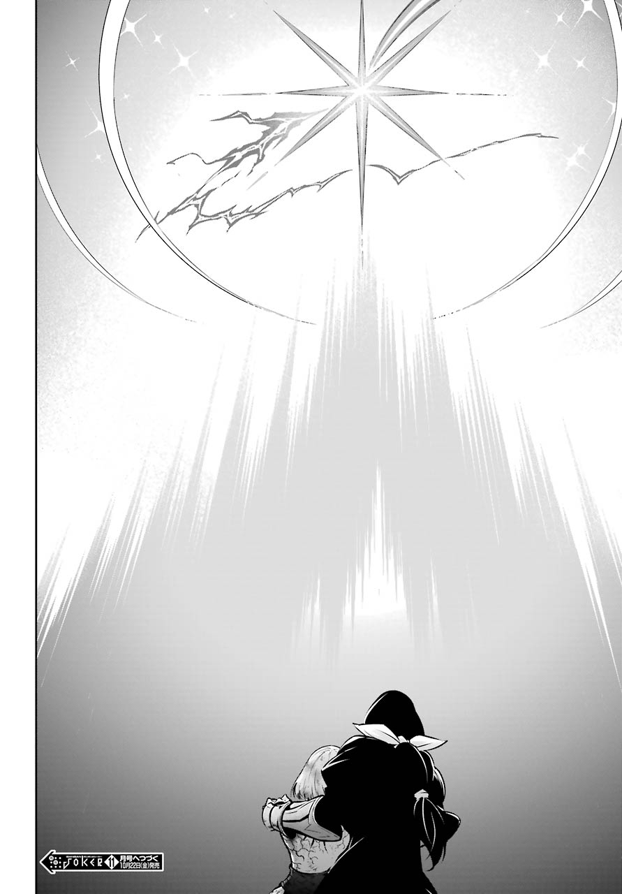 Page 38 of Chapter 48