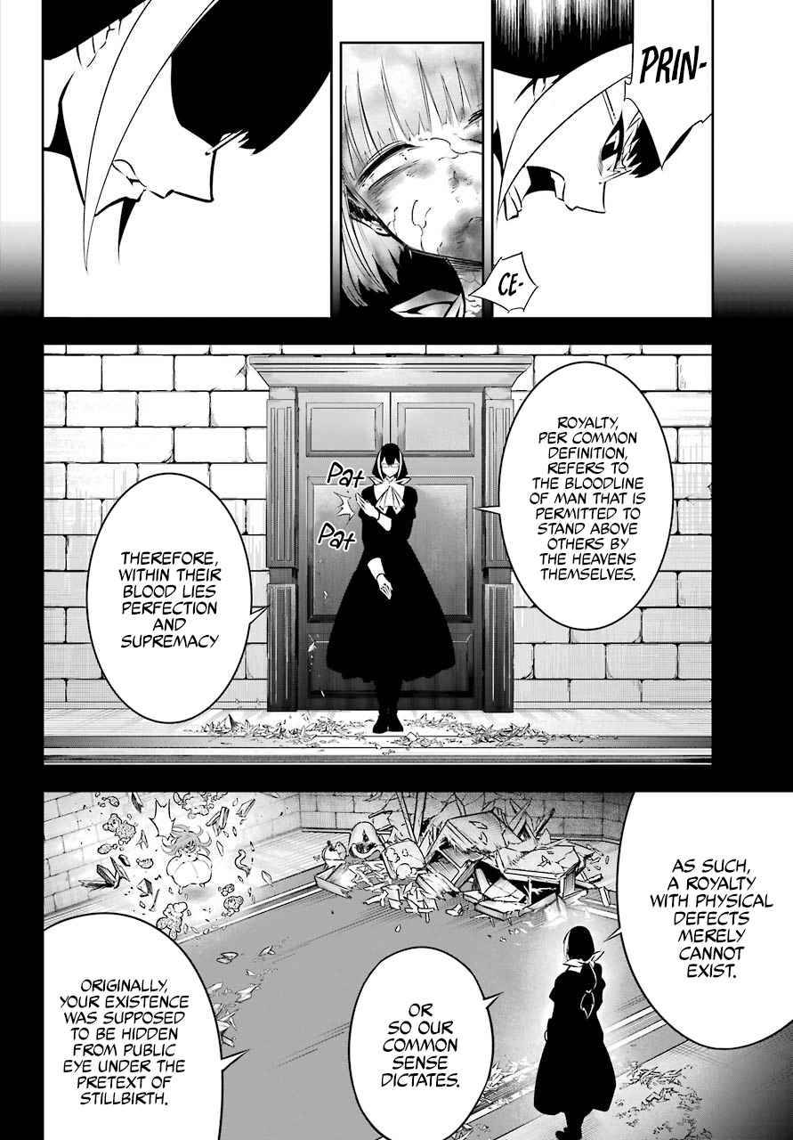 Page 7 of Chapter 49