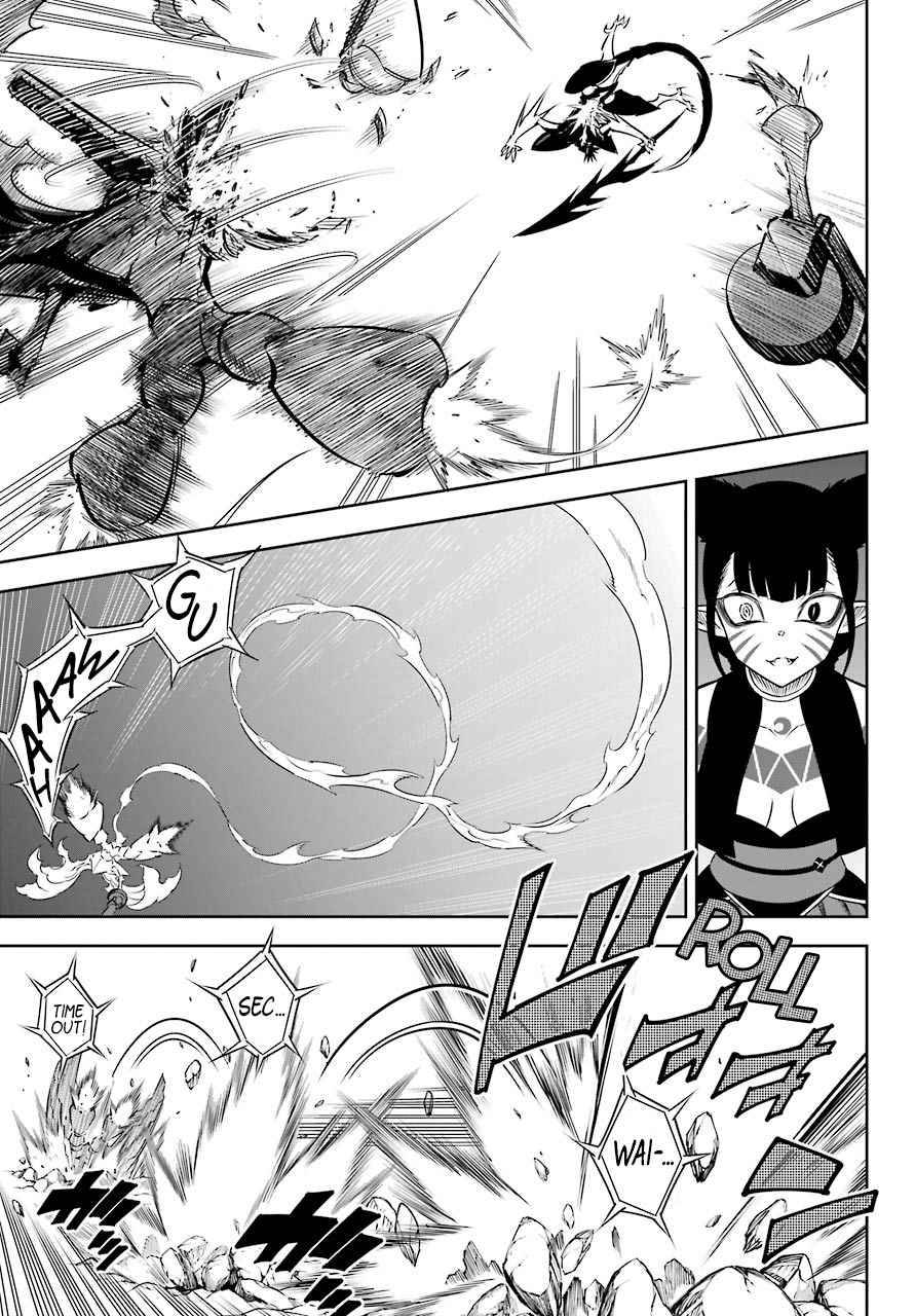 Page 17 of Chapter 49