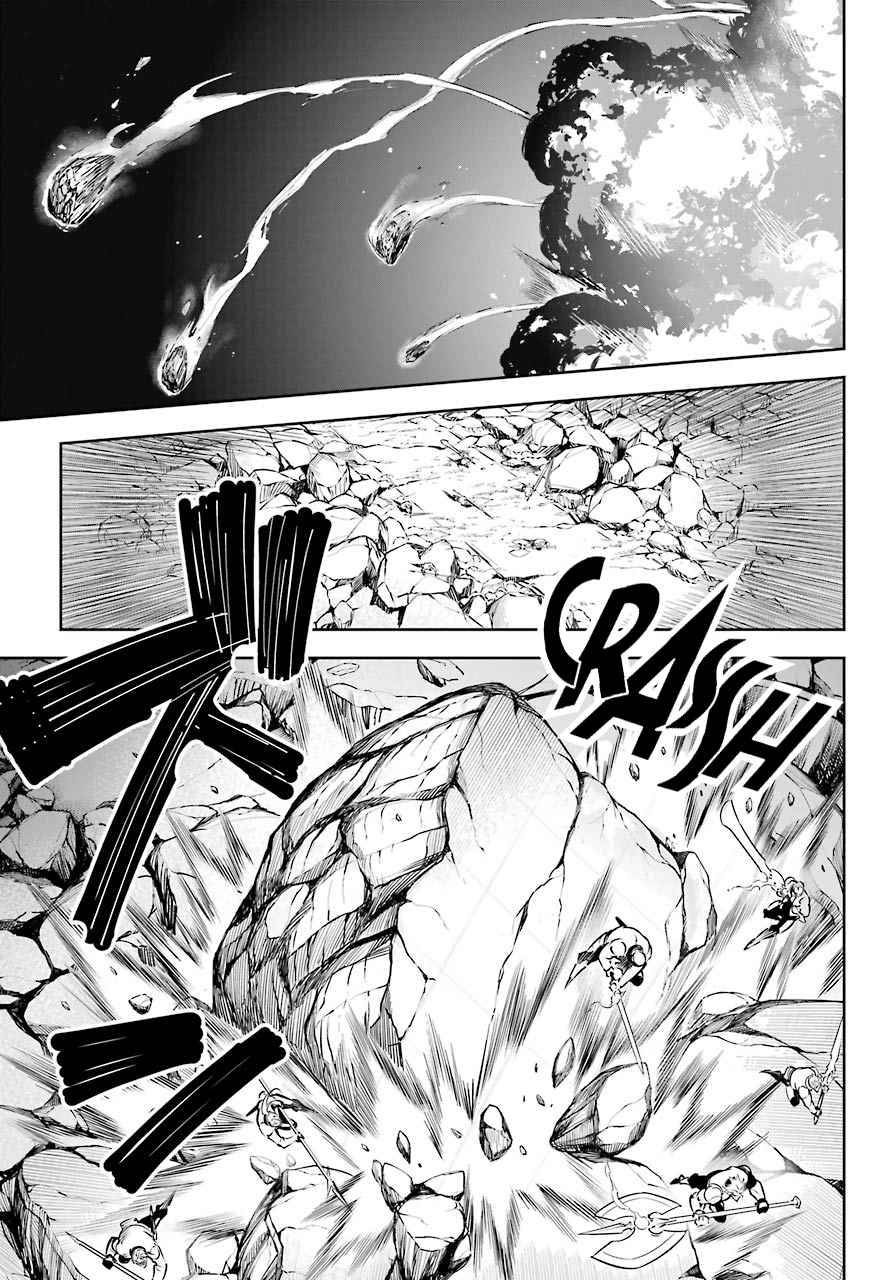 Page 23 of Chapter 49