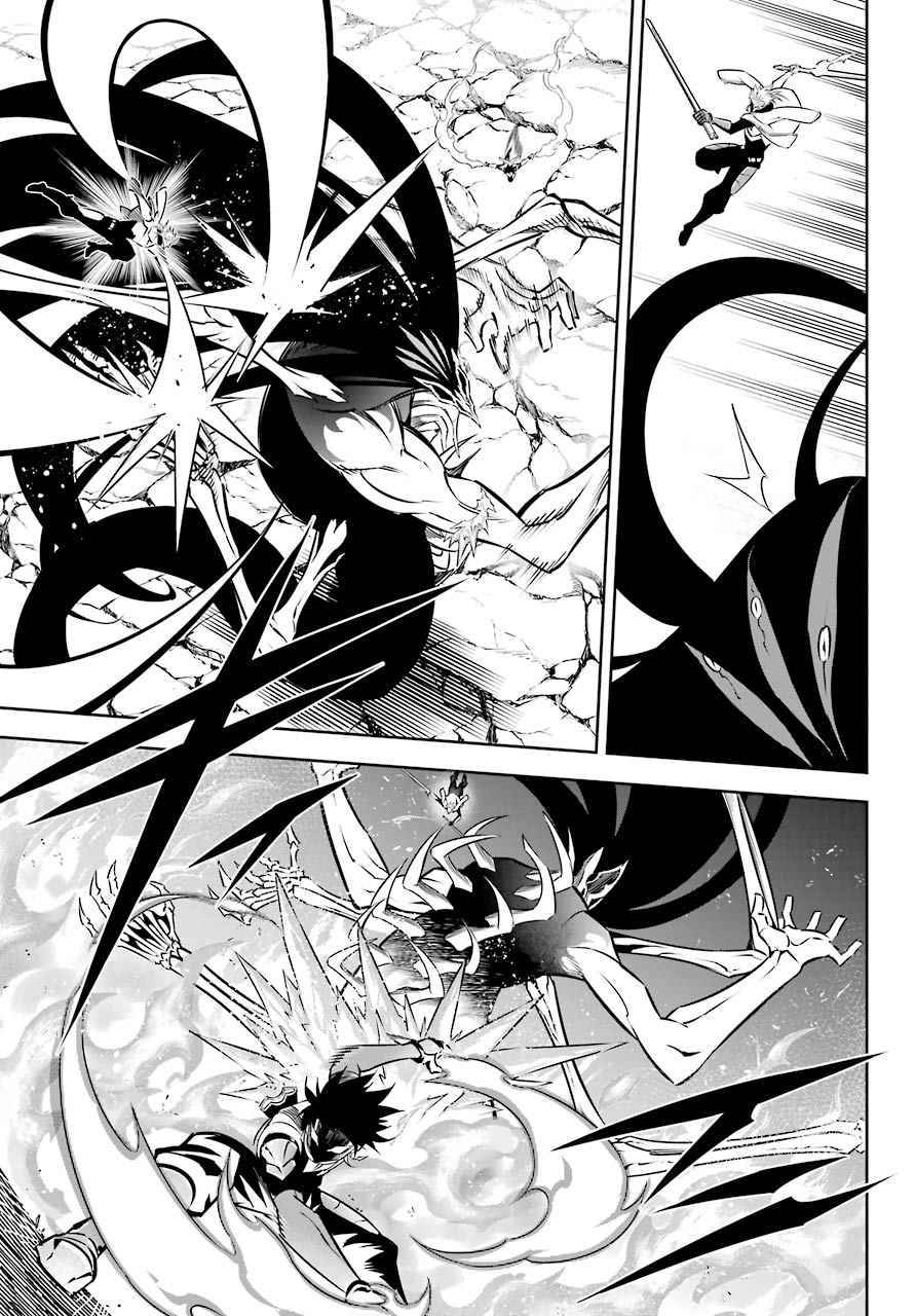 Page 26 of Chapter 49