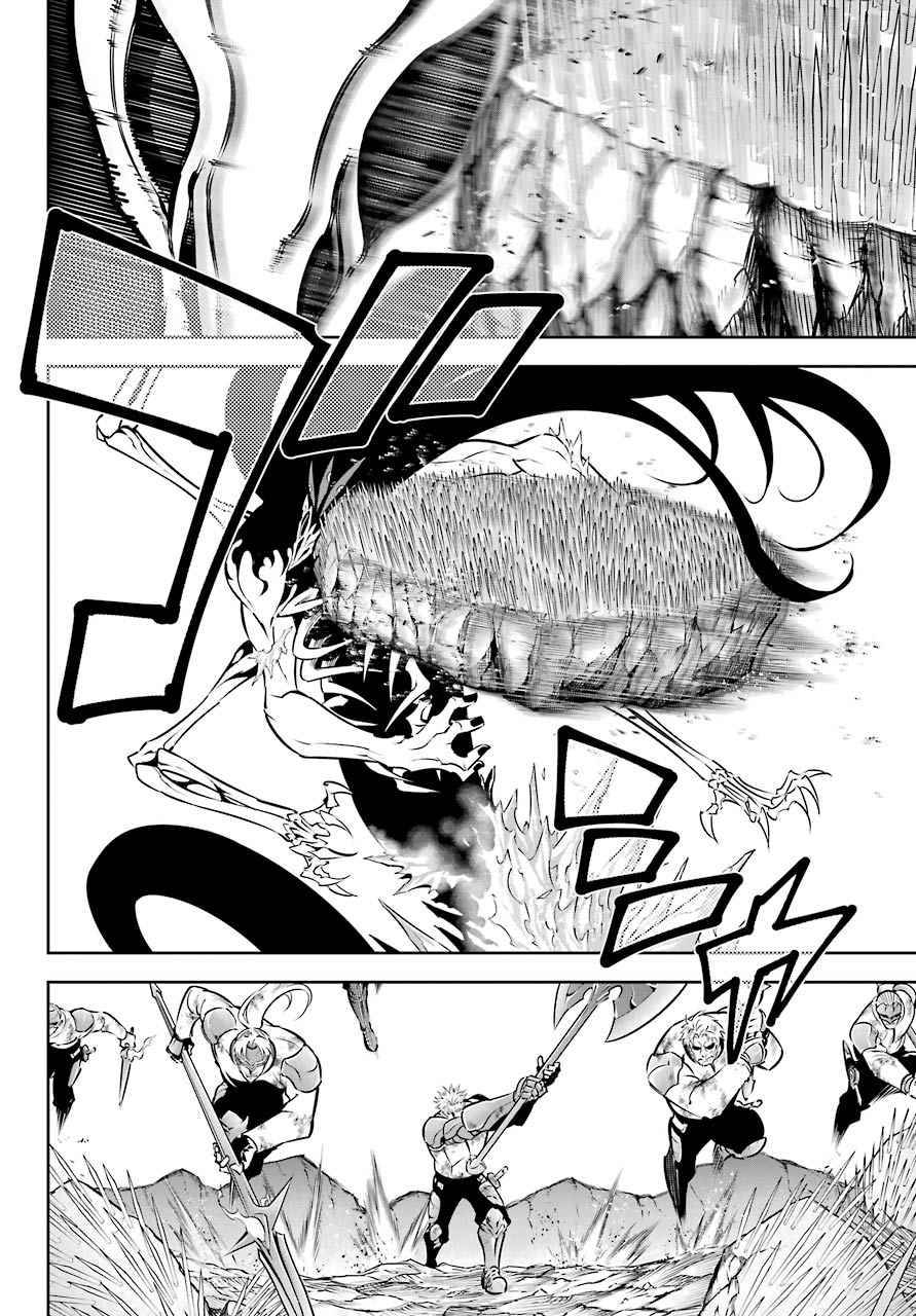 Page 27 of Chapter 49